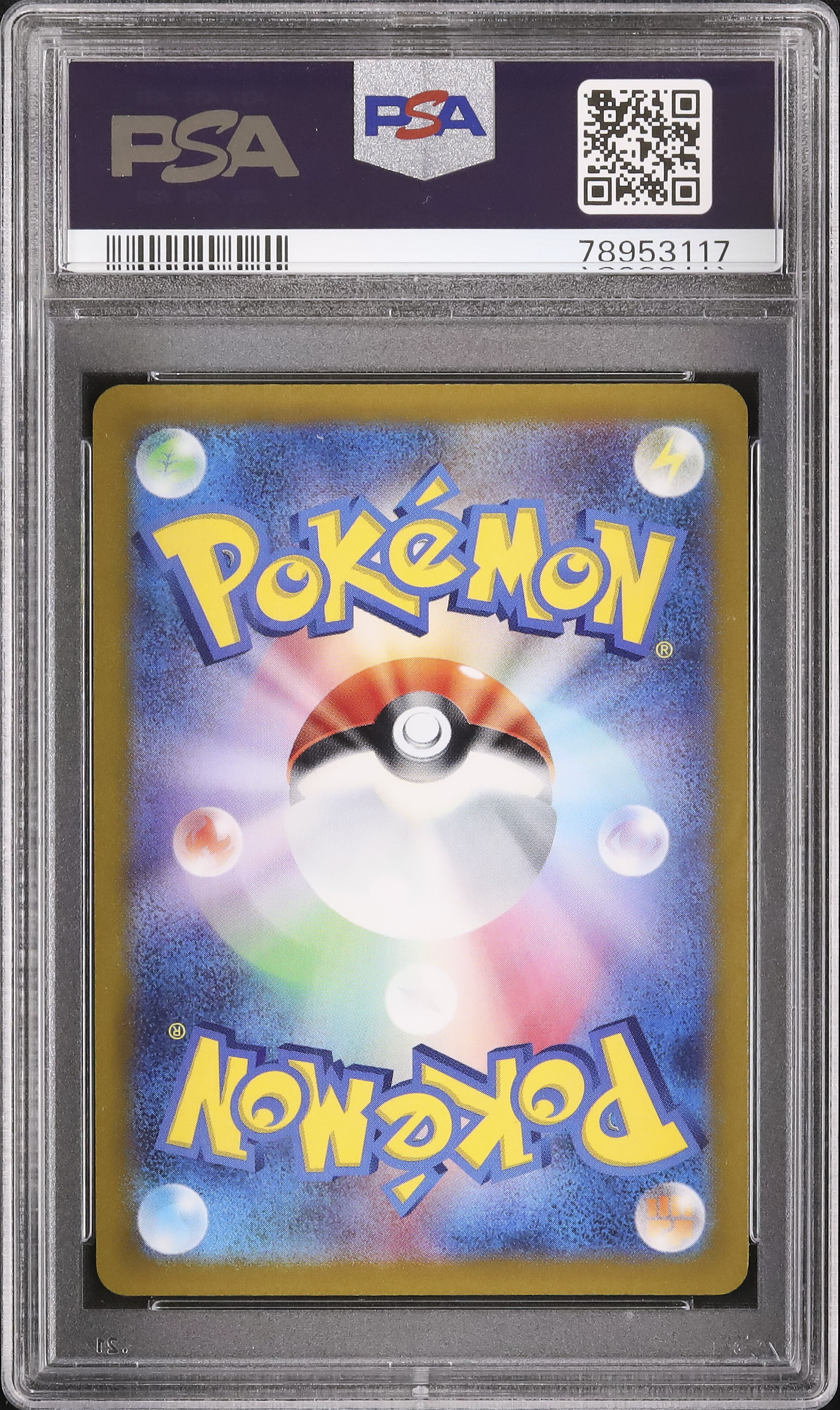 2022年 テルーナ PSA10 2022 テールナー PSA 10 フルアート - カルドバ
