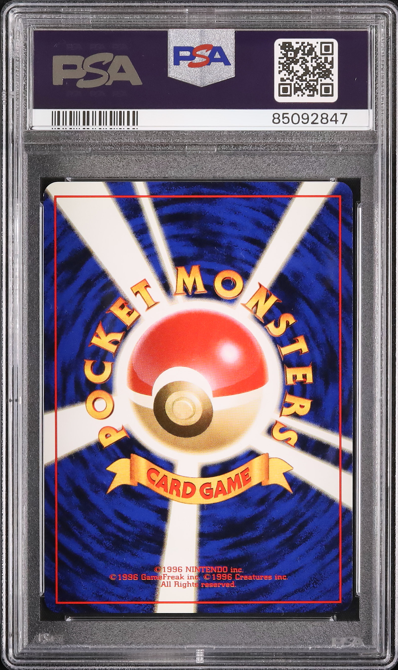 2000 ポケモンぎゃくしめい PSA 9 - カルドバ