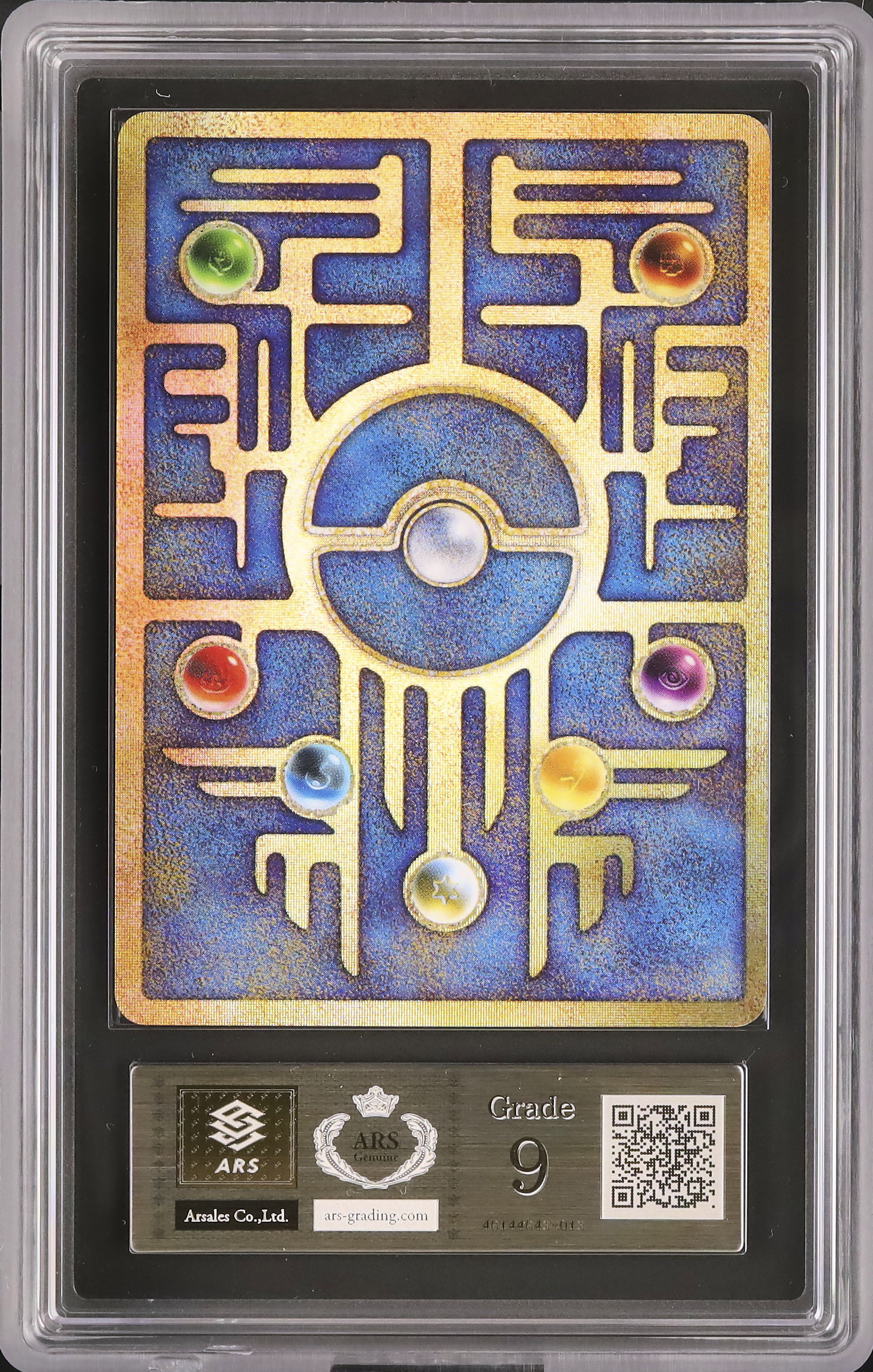 【ARS9】古代ミュウ エラー版 Nintedo 1999 PSA9 希少】 ポケモンカード ポケカ 古代ミュウ 1999年 エラー PSA9