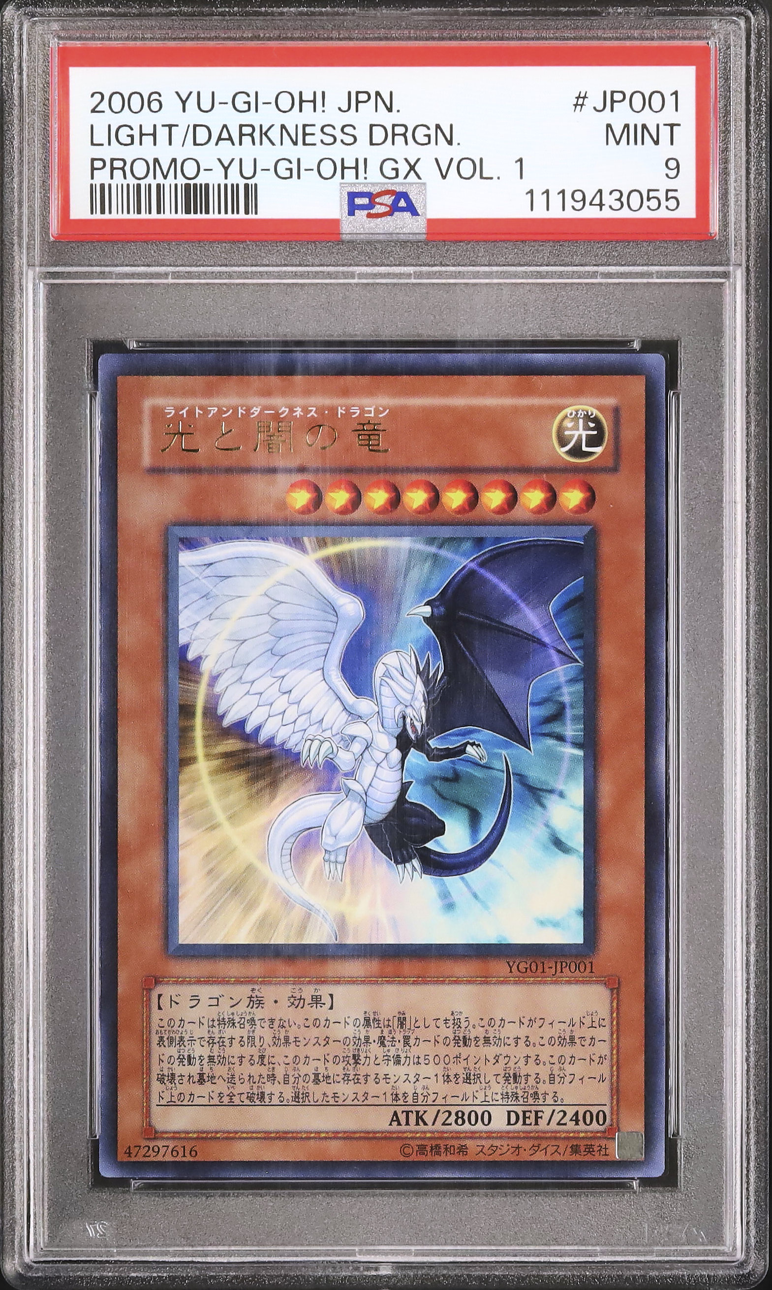 遊戯王 俊足なカバ バリキテリウム psa9 俊足なカバ バリキテリウム/シークレット【モンスター】《PP16