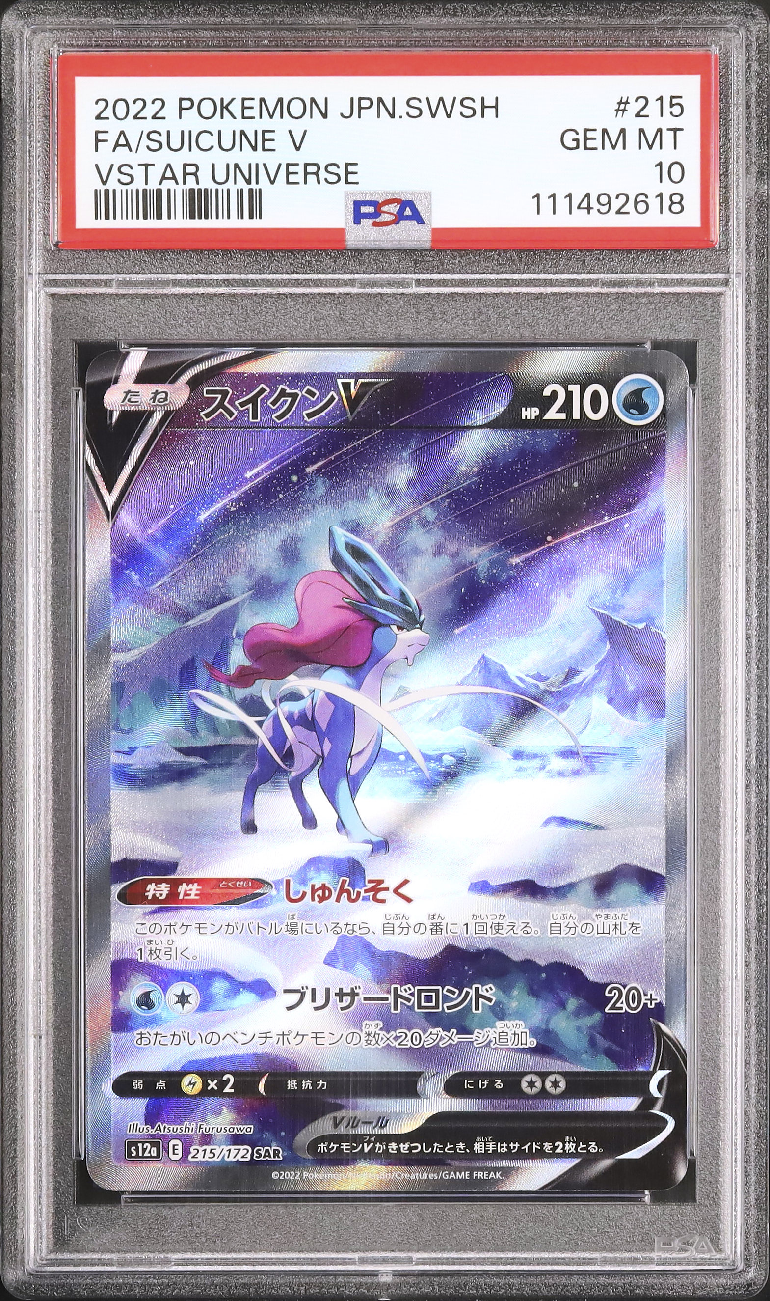 2022 Suicune V PSA 10 FA