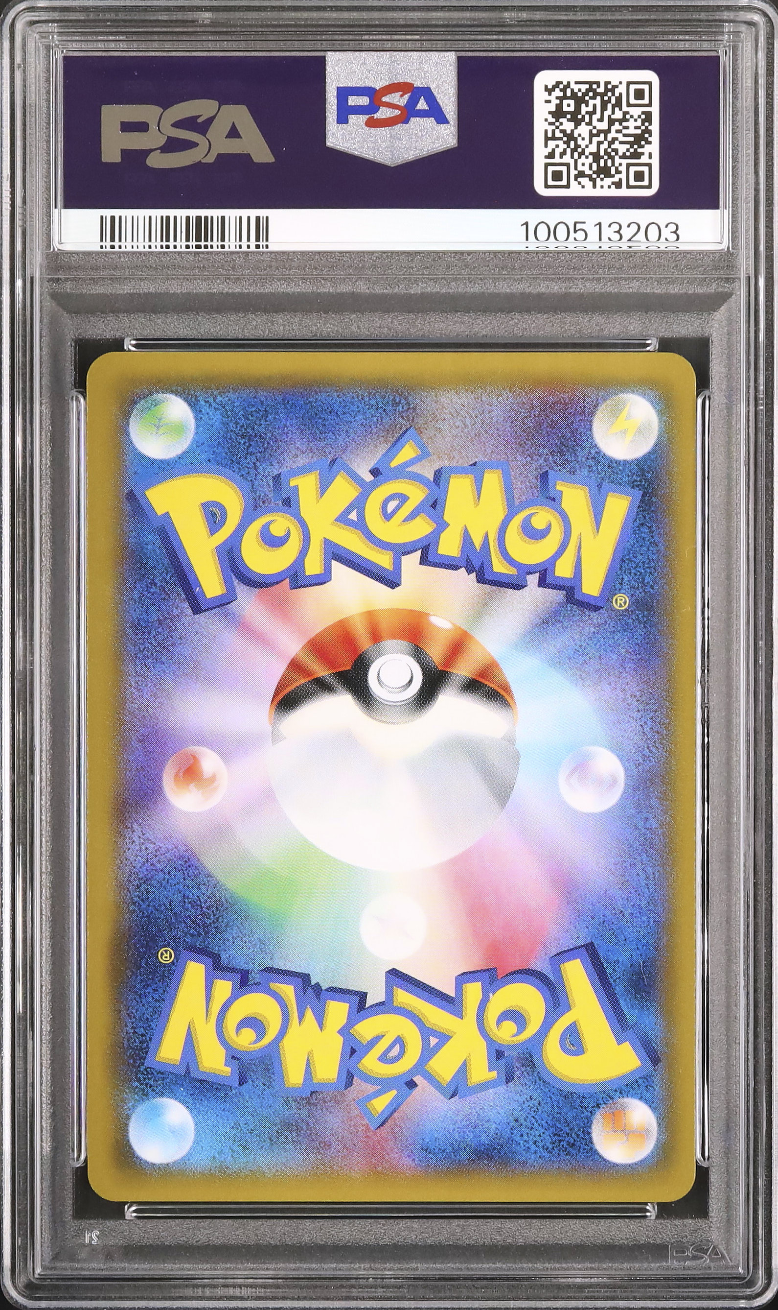 2018 リザードン PSA 10 ホロ - カルドバ