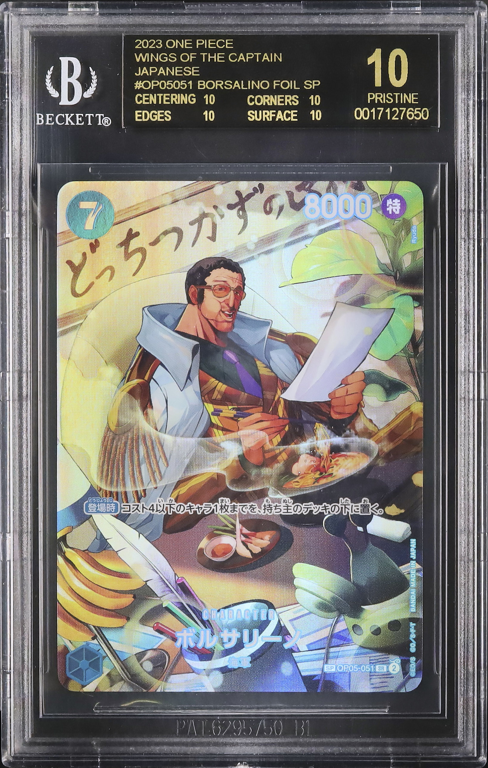 2023 Borsalino BGS 10 SA - Cardova Japan
