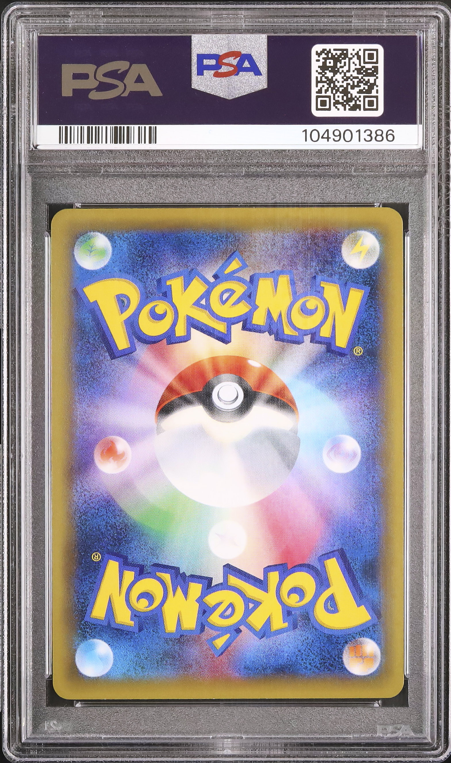 2016 MゲンガーEX PSA 10 - カルドバ