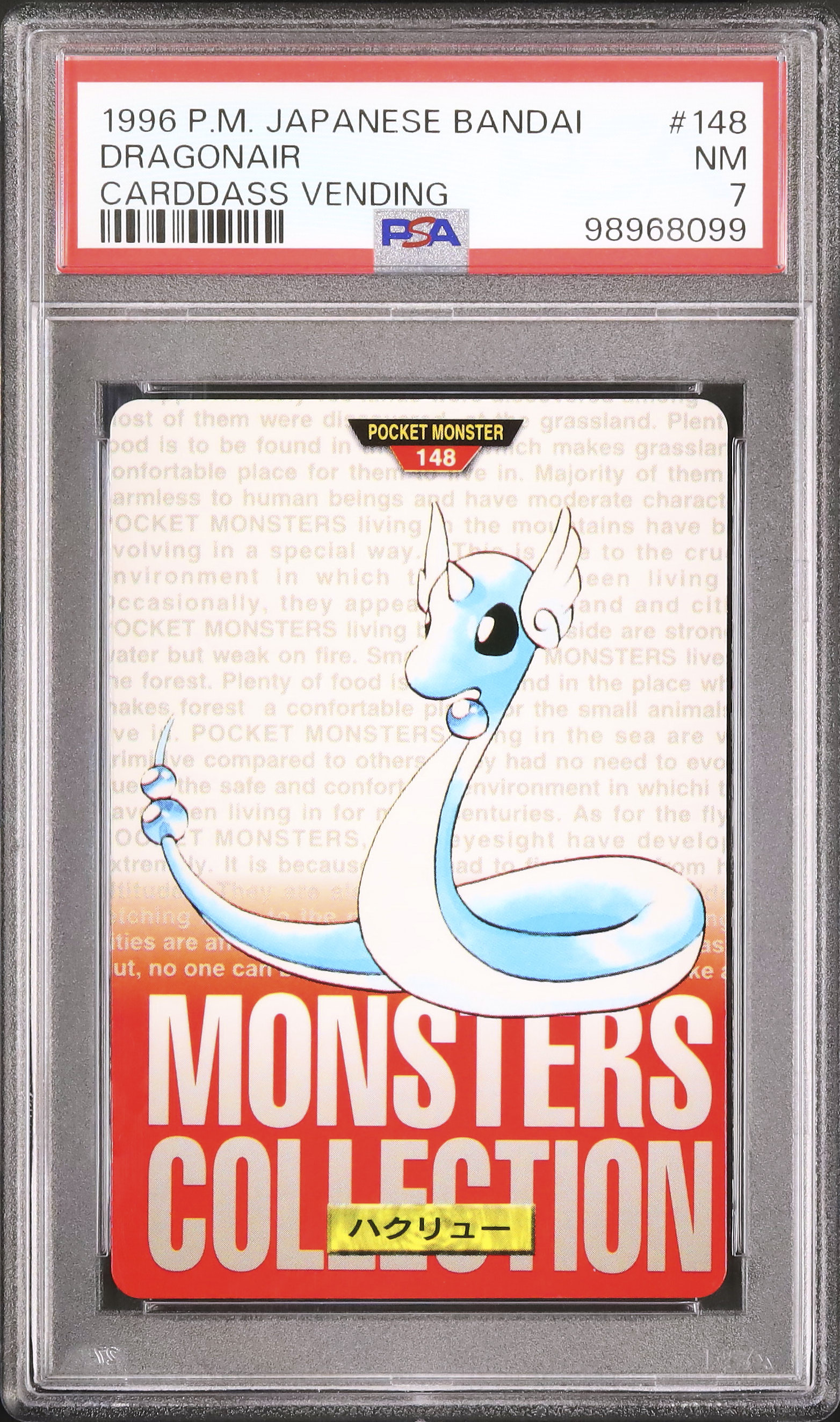 1996 Dragonair PSA 7 Red - Cardova Japan