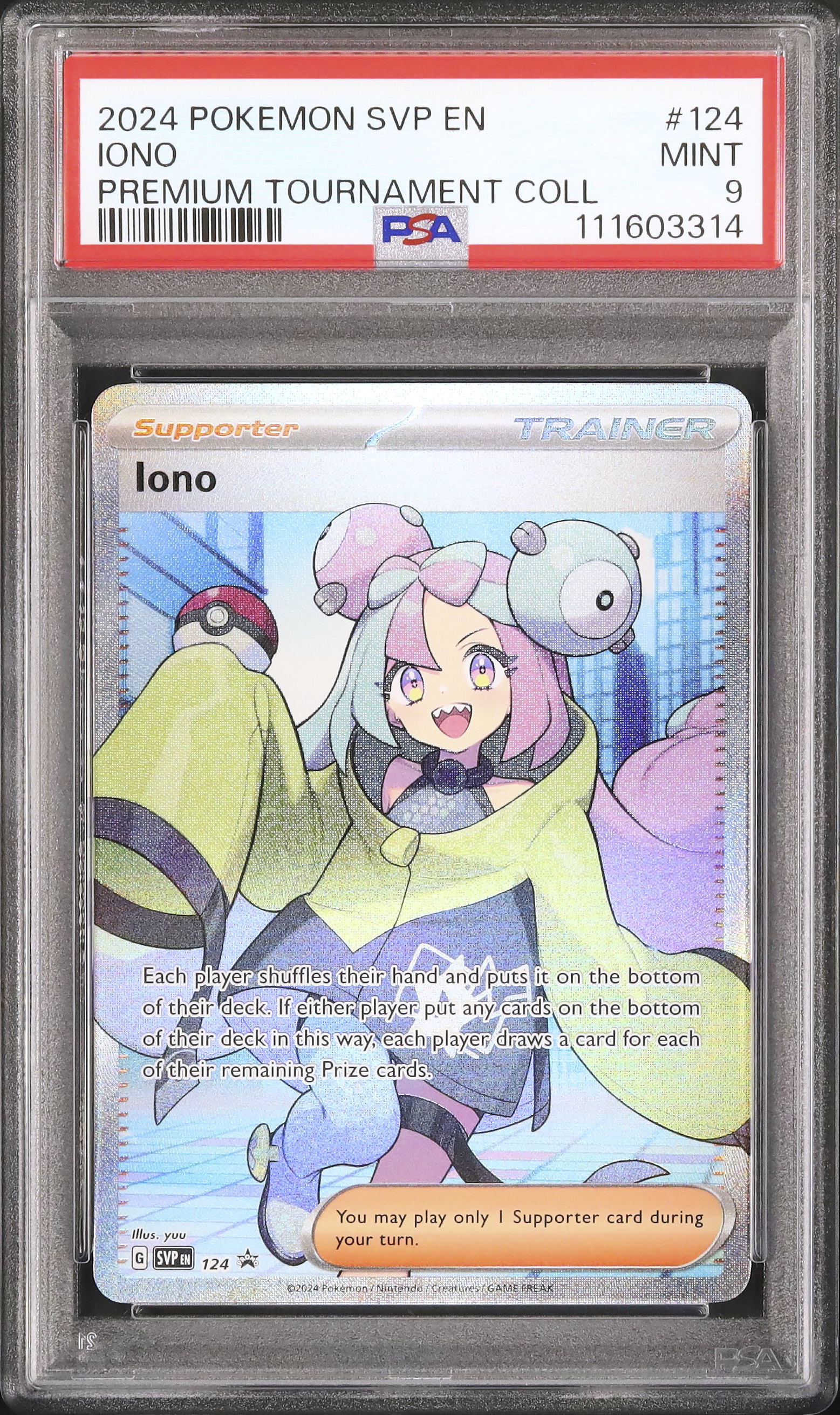 海外ナンジャモSR　psa9 ポケモンカード ナンジャモ SR PSA9 - メルカリ