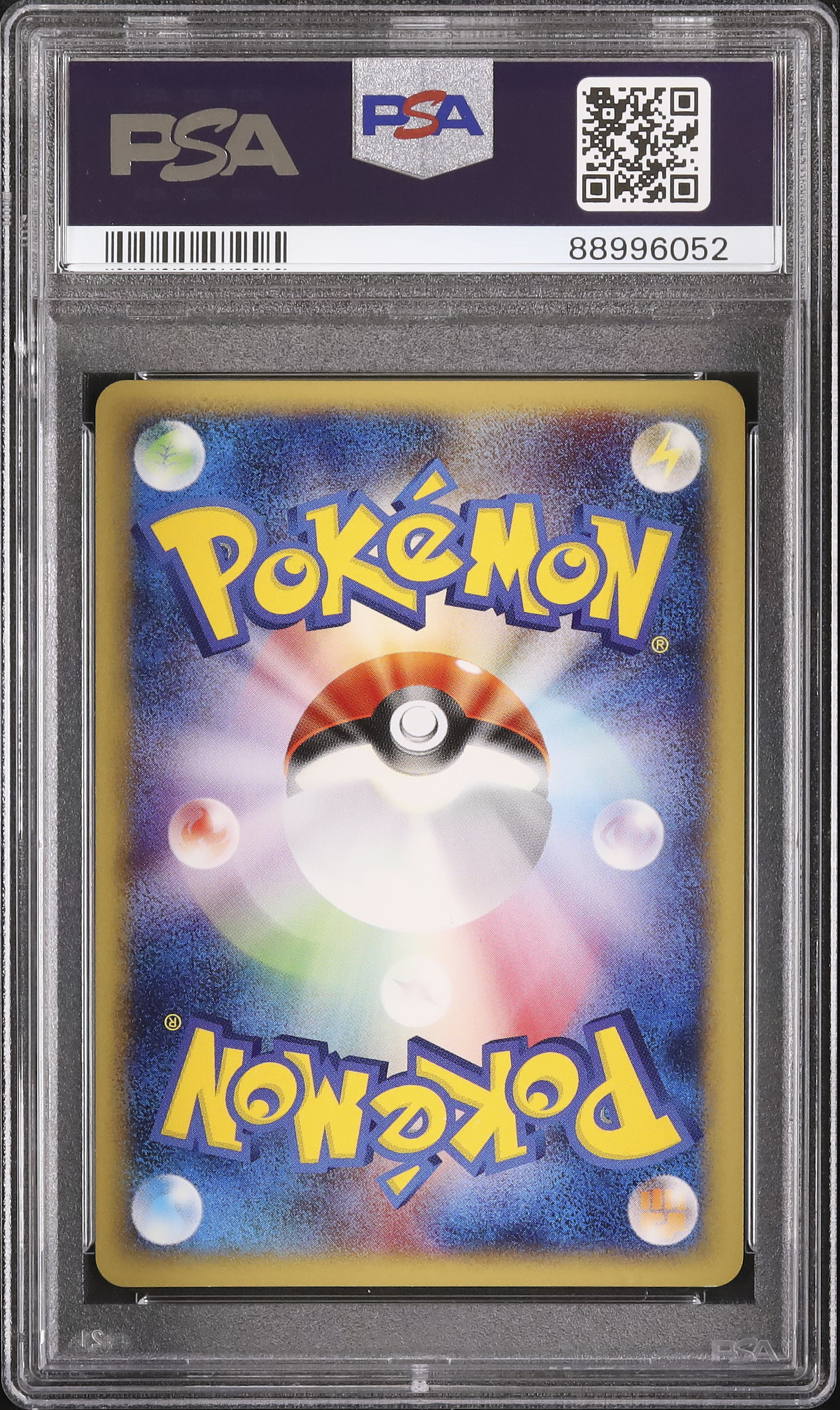 【PSA10 鑑定済 安心鑑定可】アーボック カードe arbok 2001 PSA10 鑑定済 安心鑑定可】アーボック カードe arbok 2001 | ヤマダ