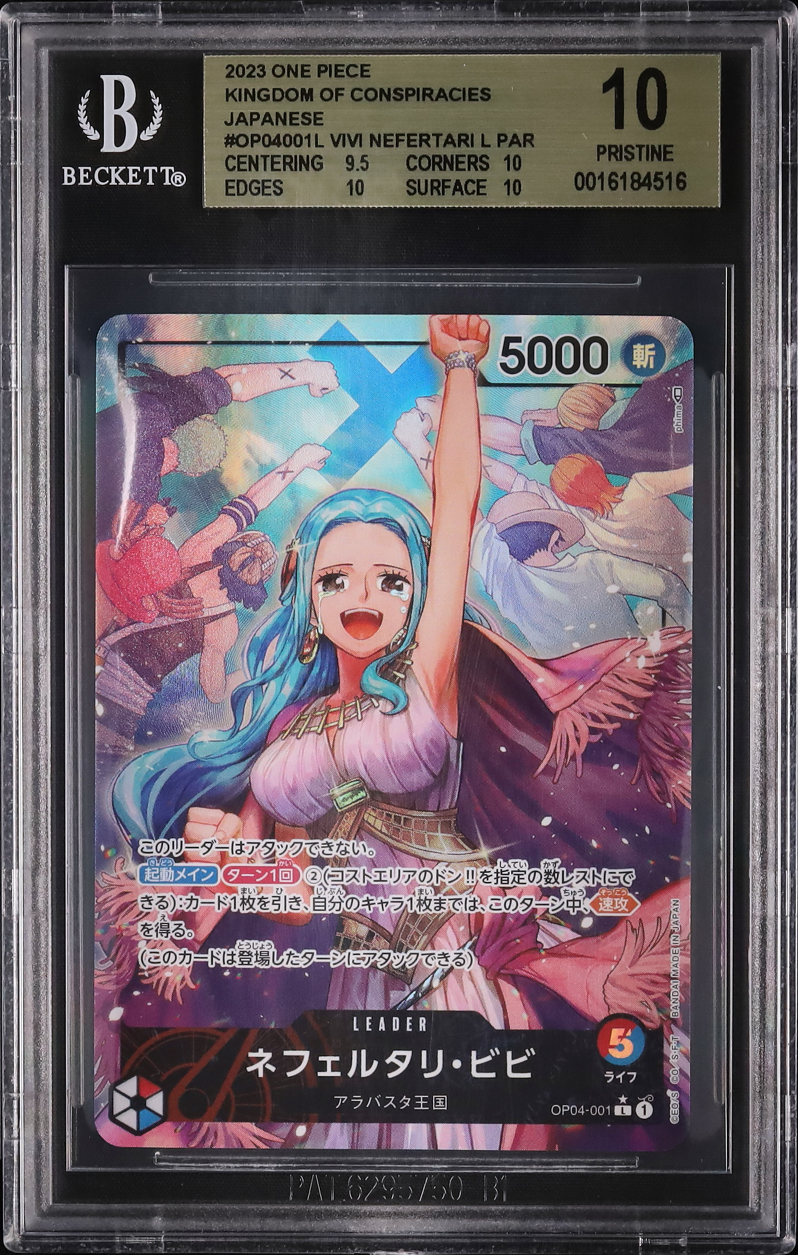 2023 Nefertari Vivi BGS 10 Alternate Art - Cardova Japan