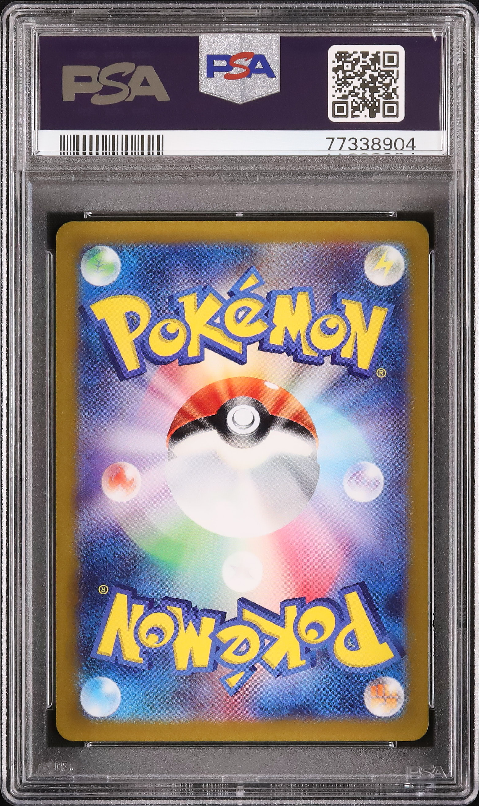 2022 スイクンV PSA 10 フルアート - カルドバ