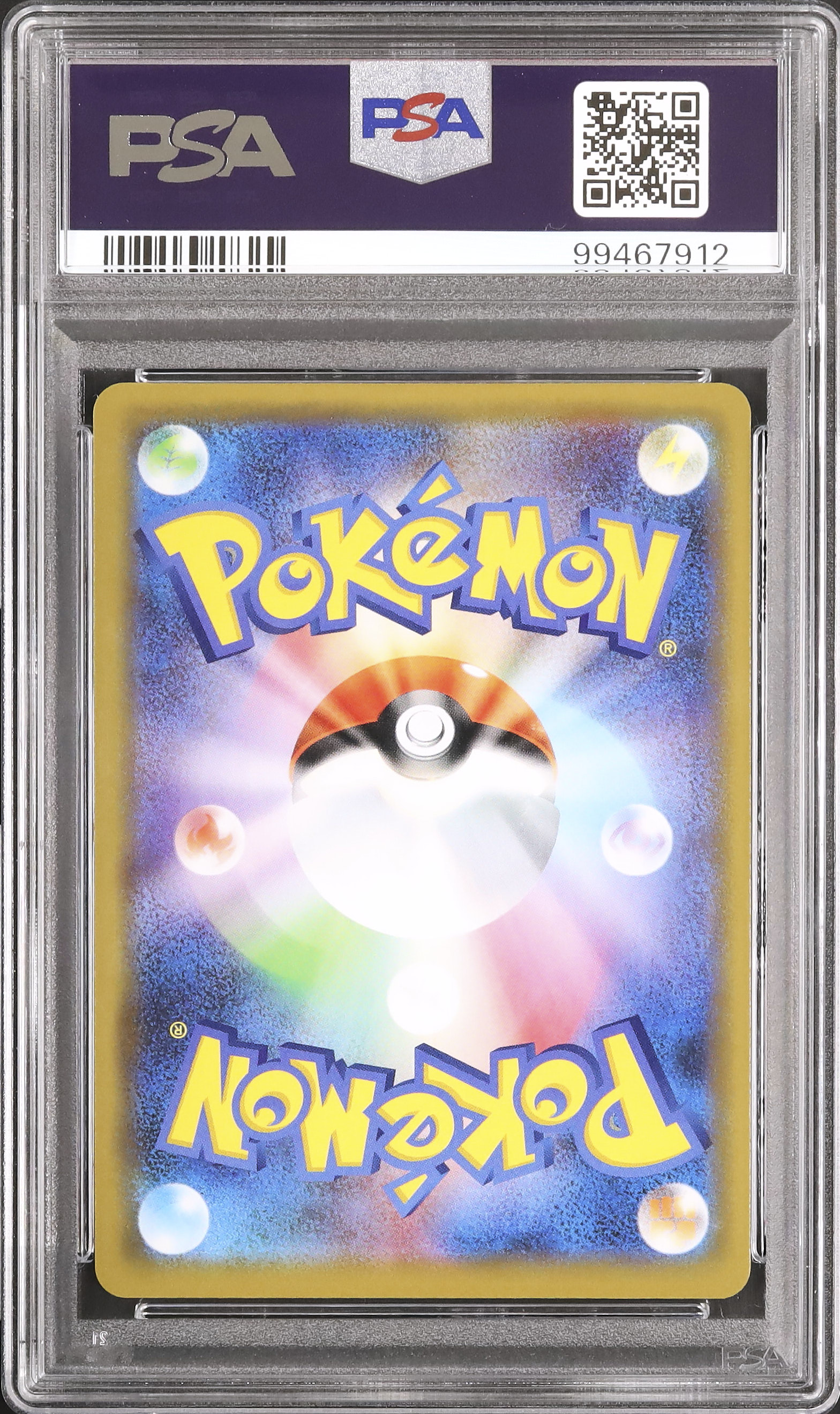 2019 Reshiram & Charizard GX PSA 10 - Cardova Japan