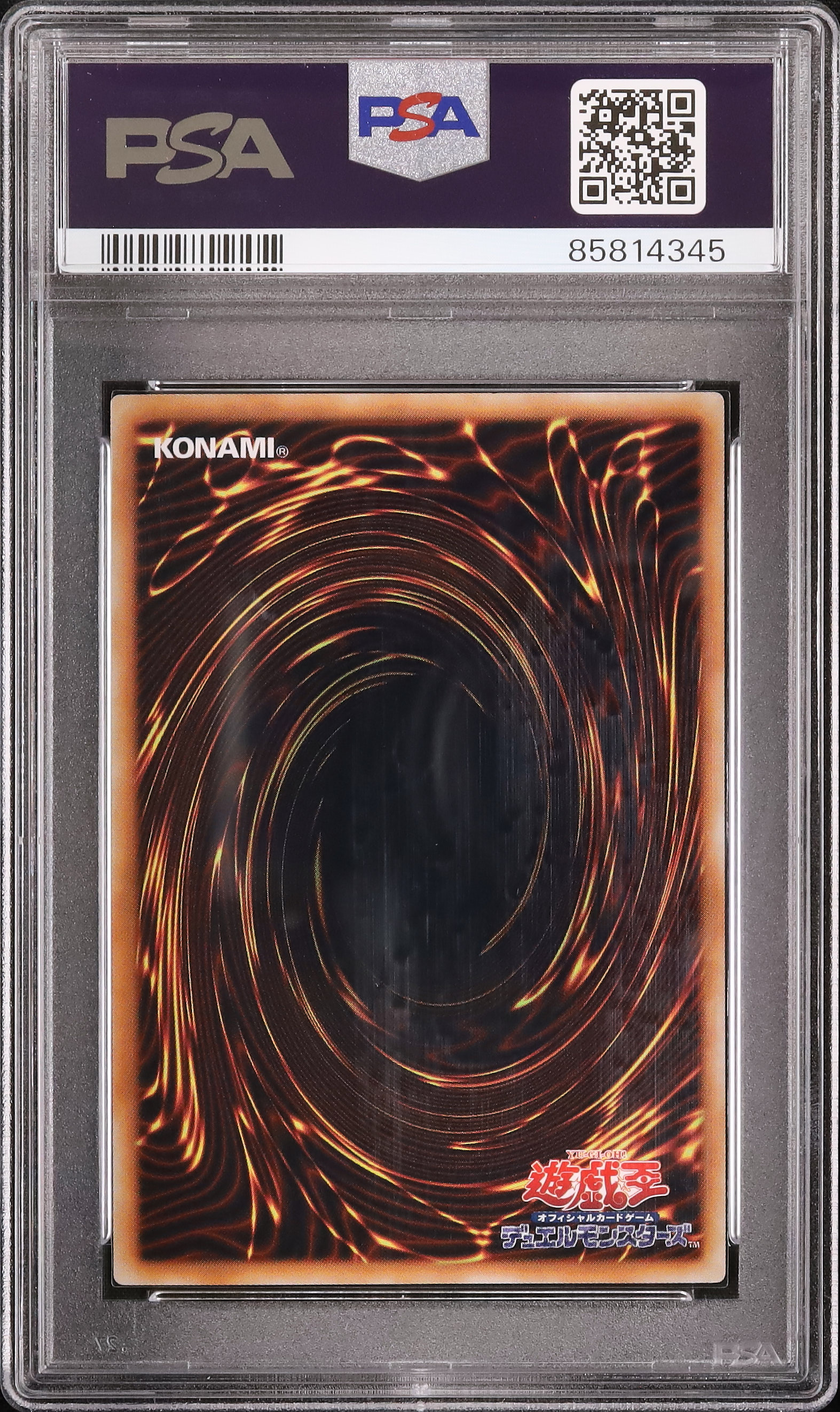 2008 Elemental HERO Absolute Zero PSA 9 - Cardova Japan