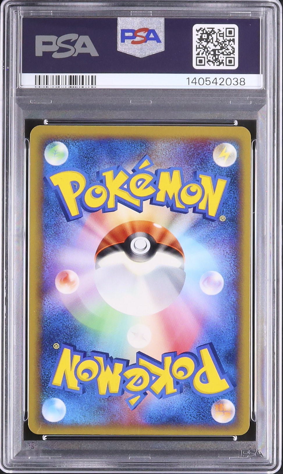 2005 ウソッキー PSA 9 1st エディション - カルドバ