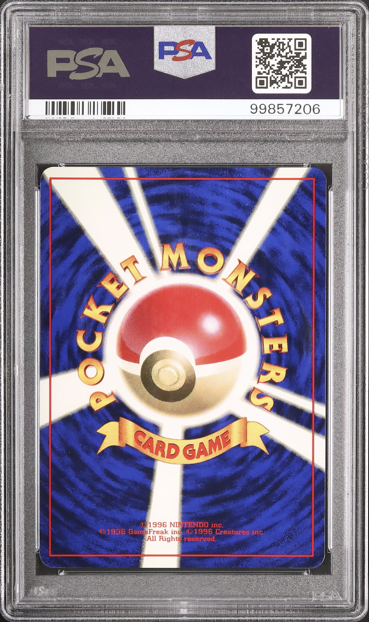 1996 ミュウツー PSA 9 ノーレアリティ - カルドバ