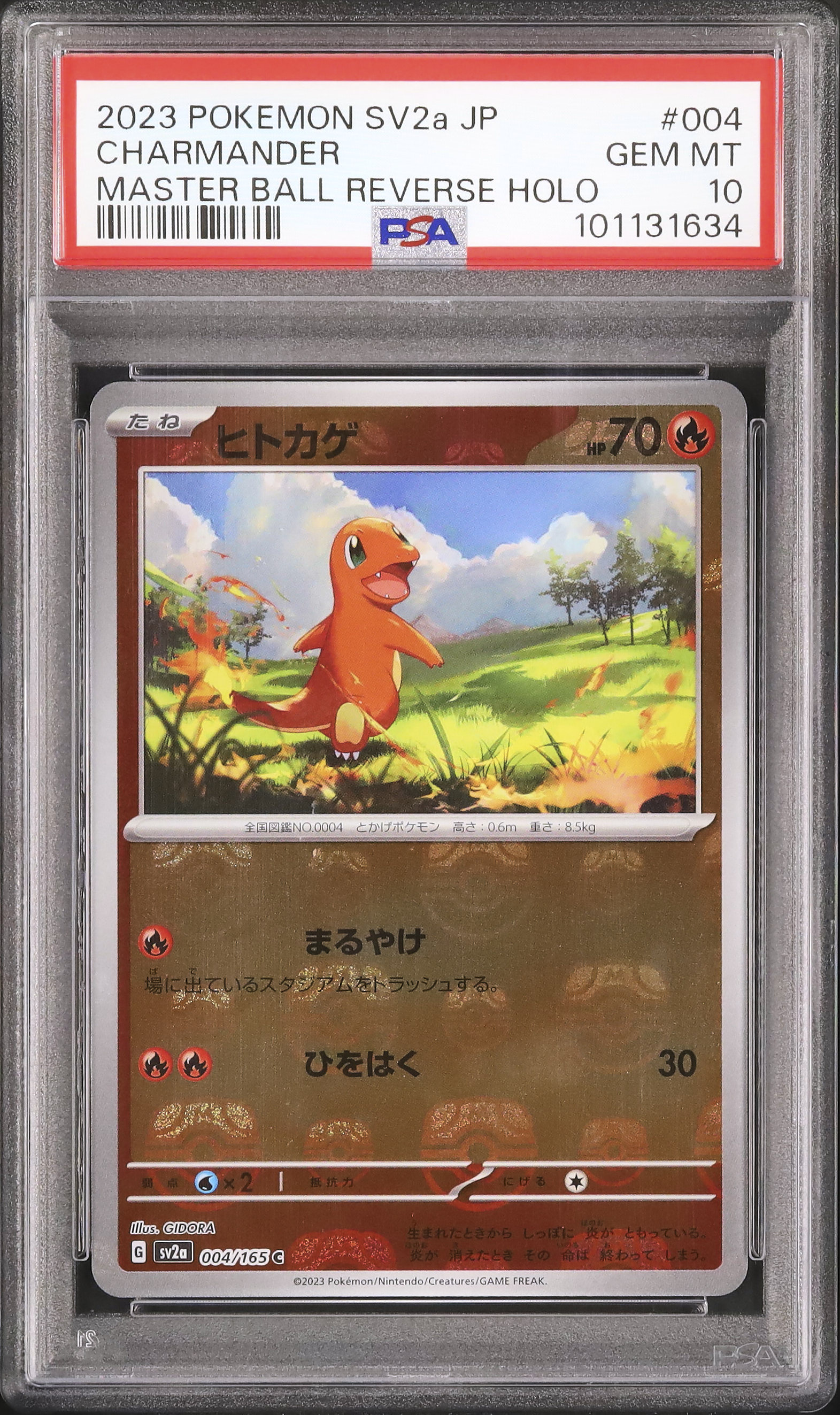 アメージングタイランド・グランドセール 2023 カルドバ - マスターボールミラー 10 PSA ヒトカゲ ポケモンカードゲーム