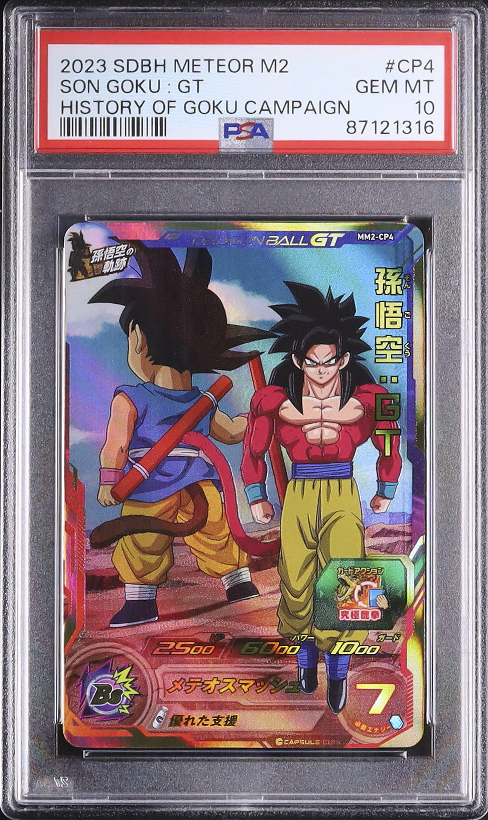 2024 孫悟空: GT PSA 10 - カルドバ