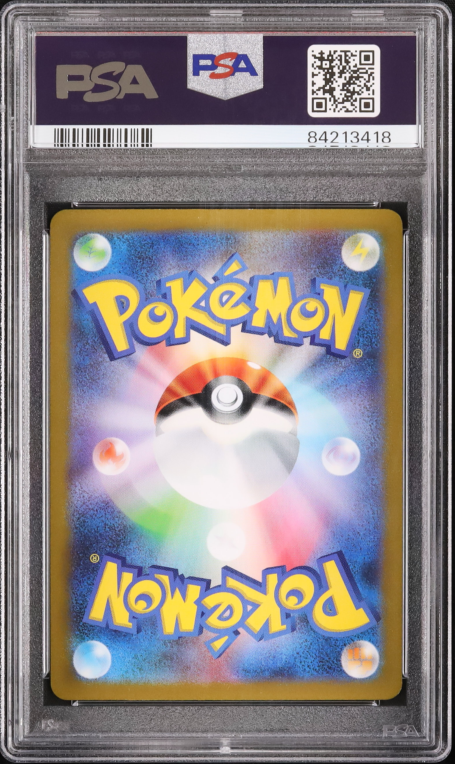 2023 ゴース PSA 9 ミラー モンスターボール - カルドバ