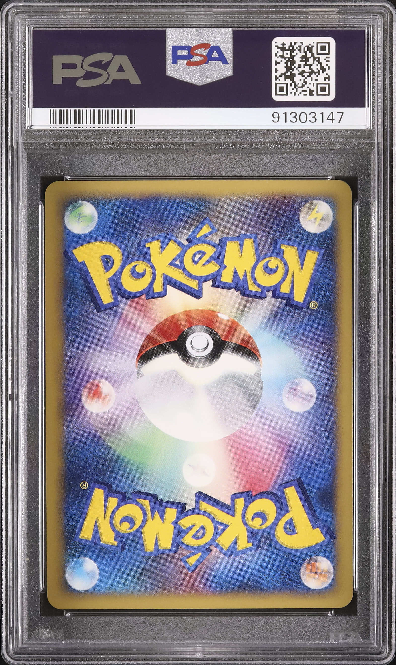 2007 蒼海の王子マナフィ PSA 10 ホロ - カルドバ