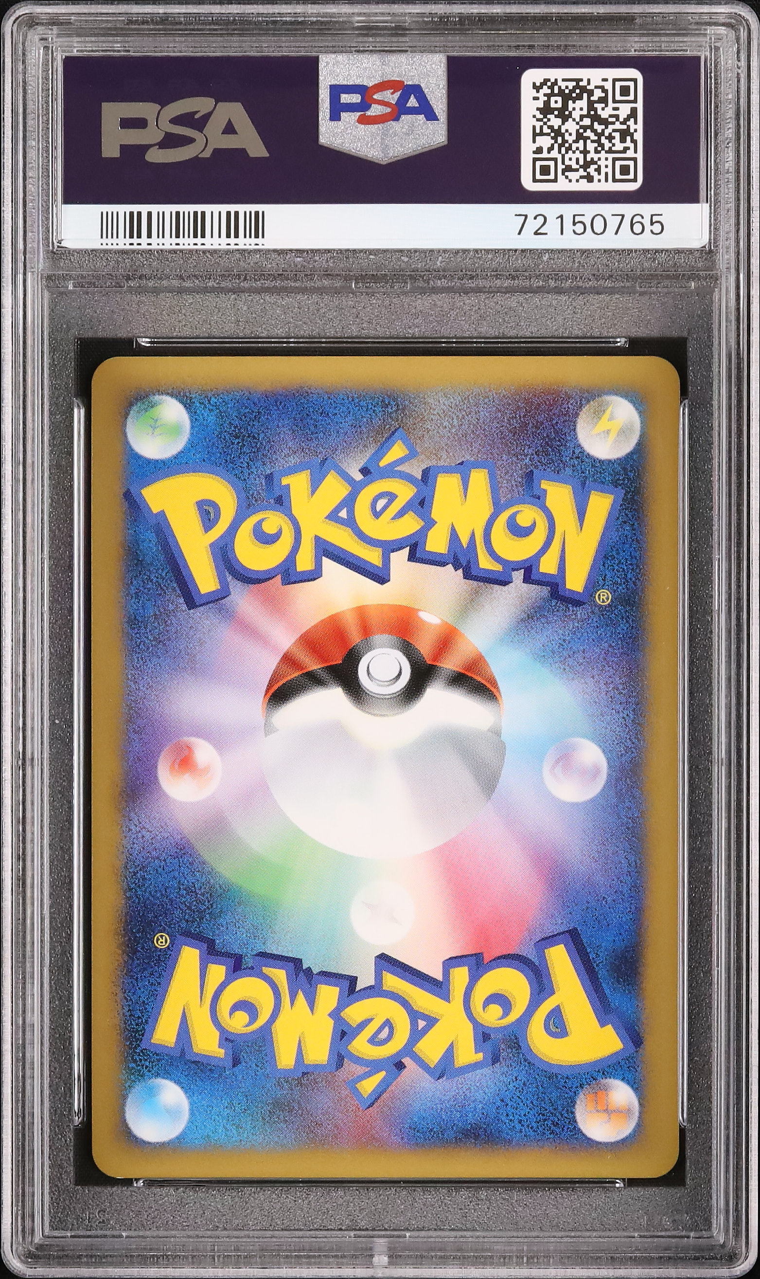 2009 ポケモンカード リザードン G.L.V.X PSA 10 2009 リザードン PSA 10 1st エディション - カルドバ