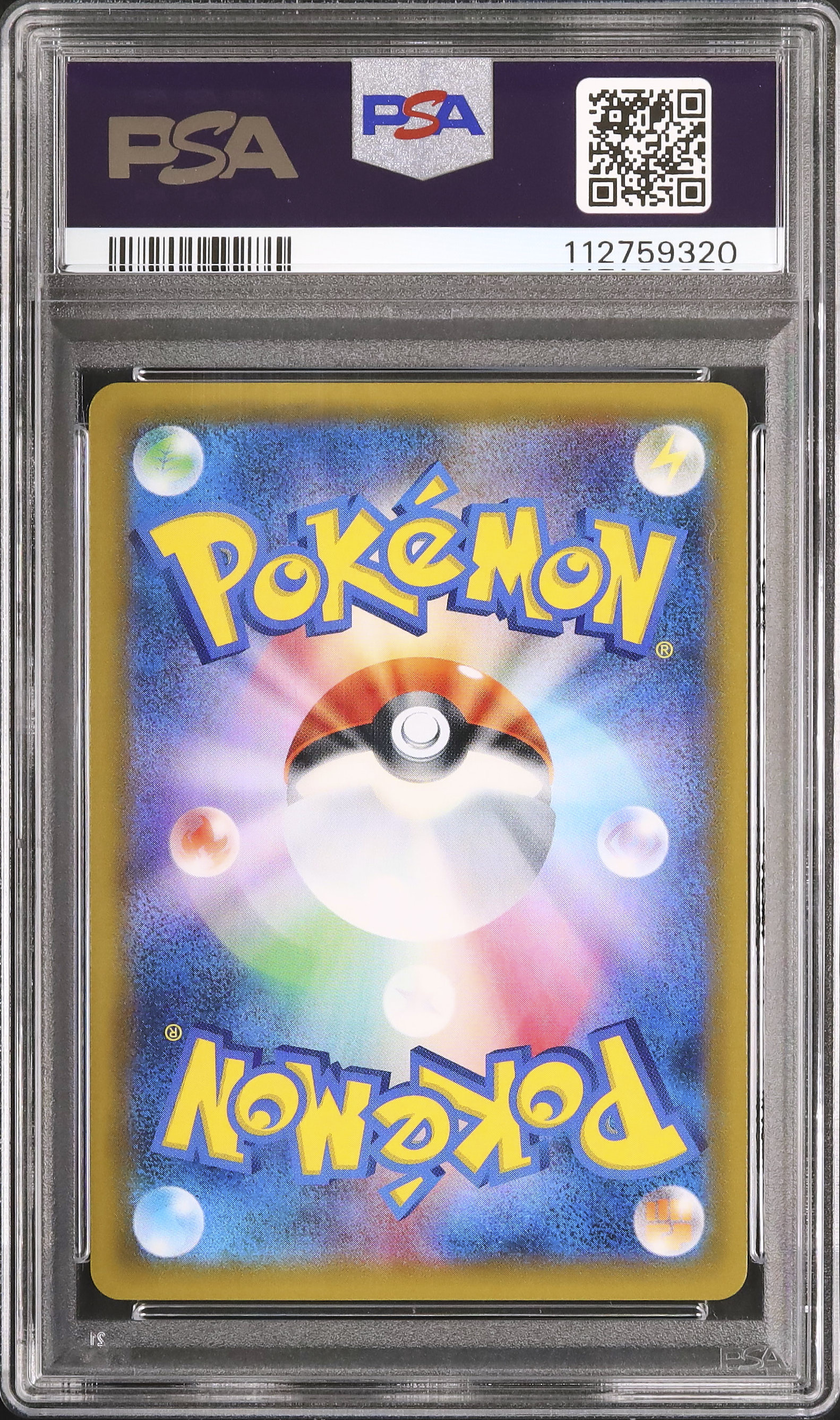 イーブイ&カビゴンGX RR PSA10 4連番 イーブイ&カビゴンGX RR PSA10 4連番 - メルカリ