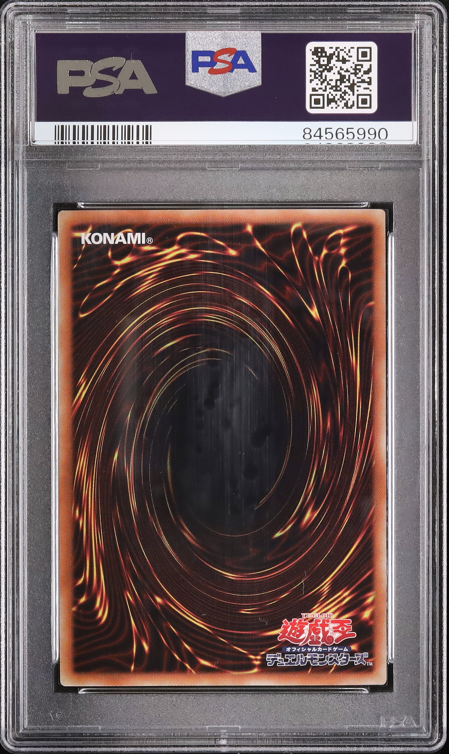 2019 女剣士カナン PSA 9 - カルドバ