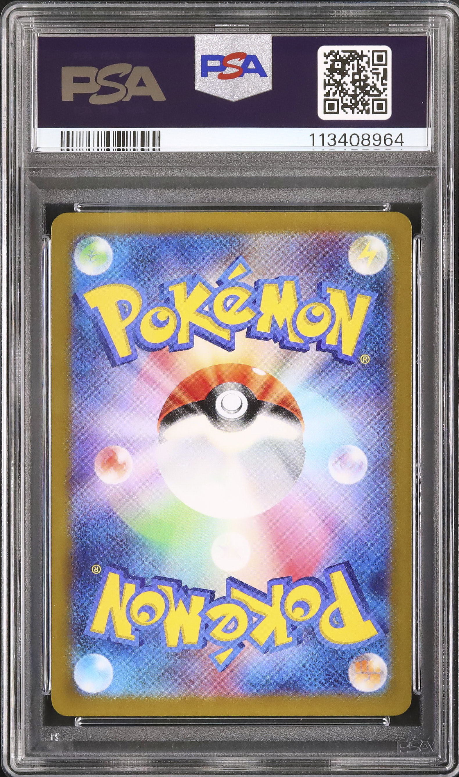 ダークライ フルアート 2022 ダークライVSTAR PSA 10 フルアート - カルドバ