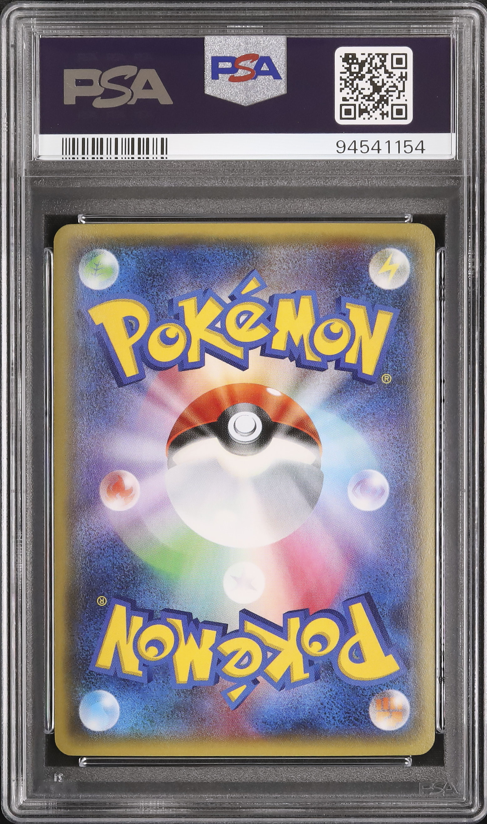 PSA10 ポケモンカードXY デンリュウ EX アンリミ