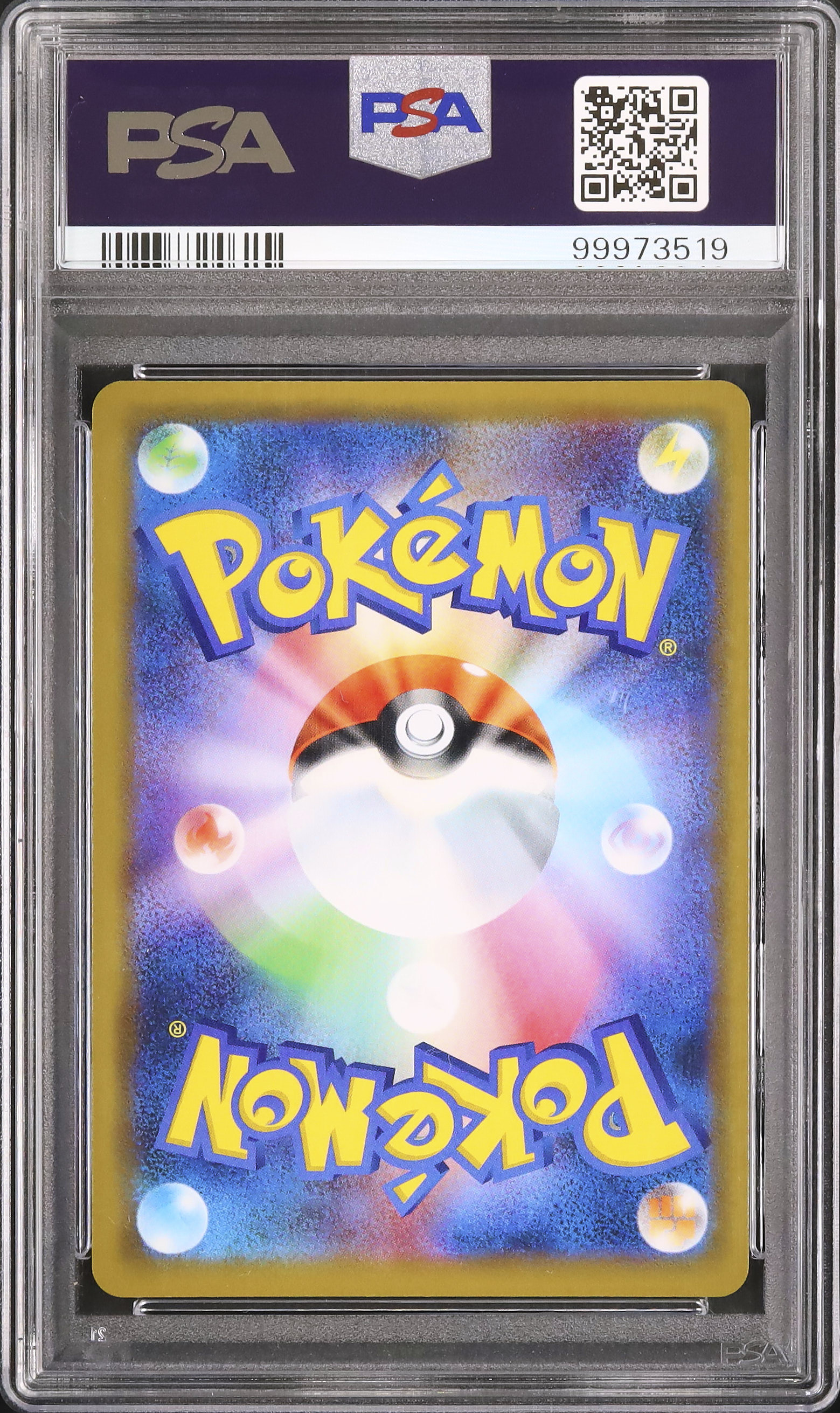 2019 ヤドン&コダックGX PSA 10 - カルドバ