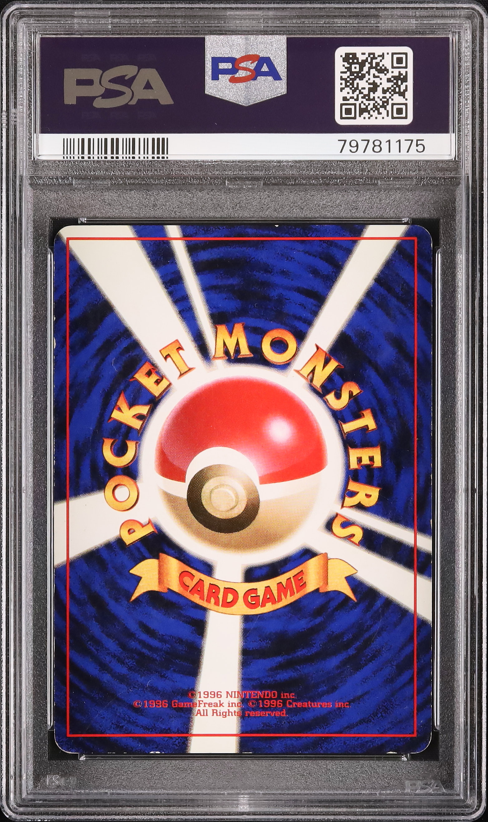 1998 エリカのラフレシア PSA 4 ホロ - カルドバ
