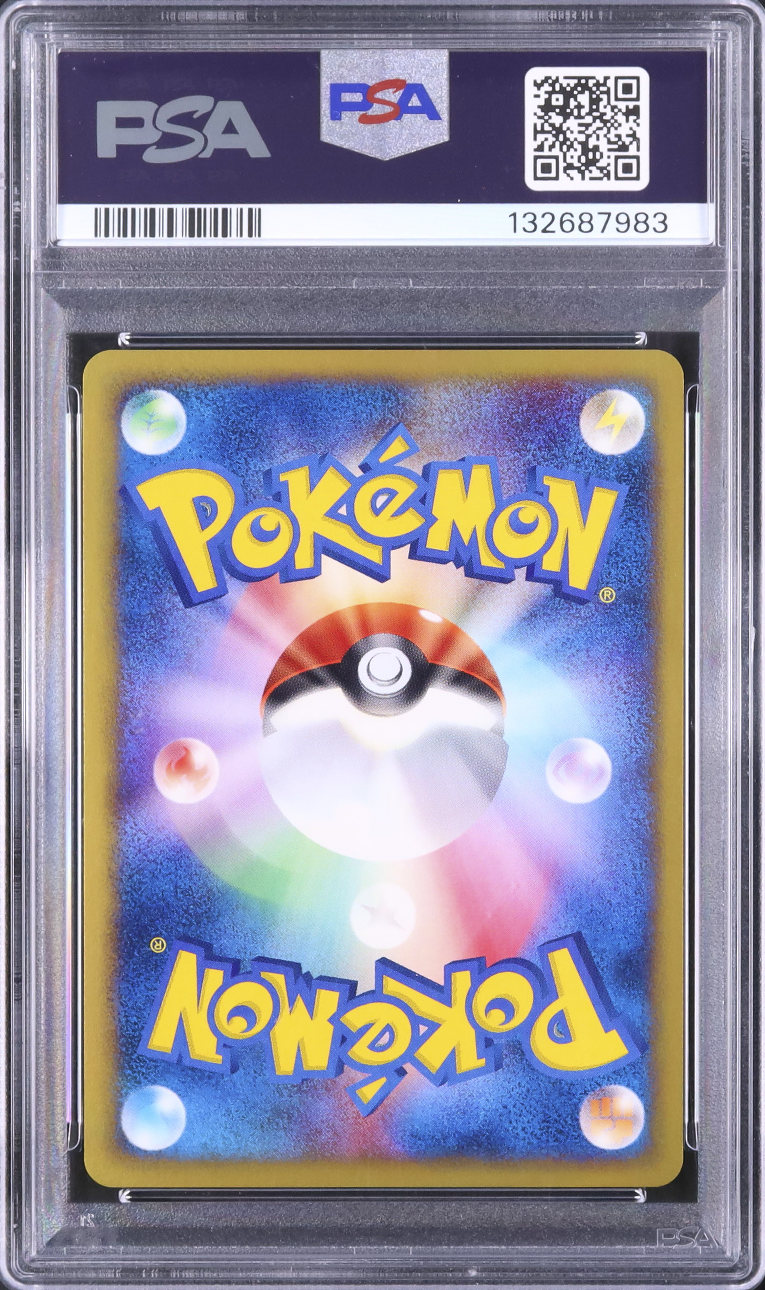 2002 基本炎エネルギー PSA 10 ホロ - カルドバ