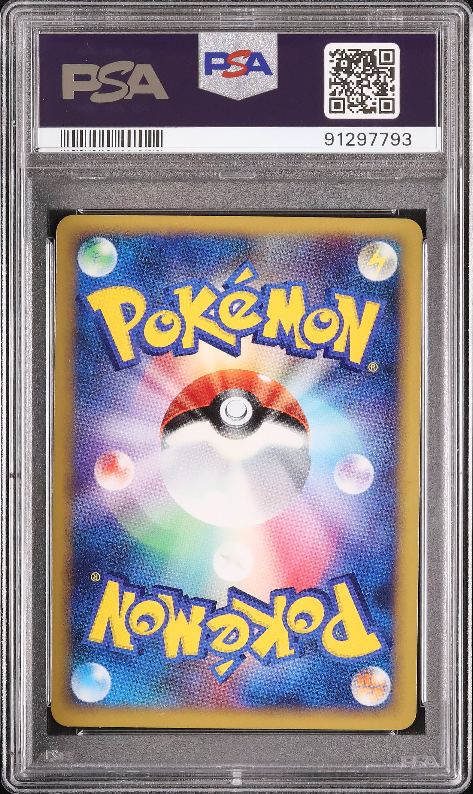 オメガモン PSA17連番セット　PSA10×14枚、PSA9×3枚 PSA3連番オメガモンPSA10ズバモンPSA9アルファモンPSA8