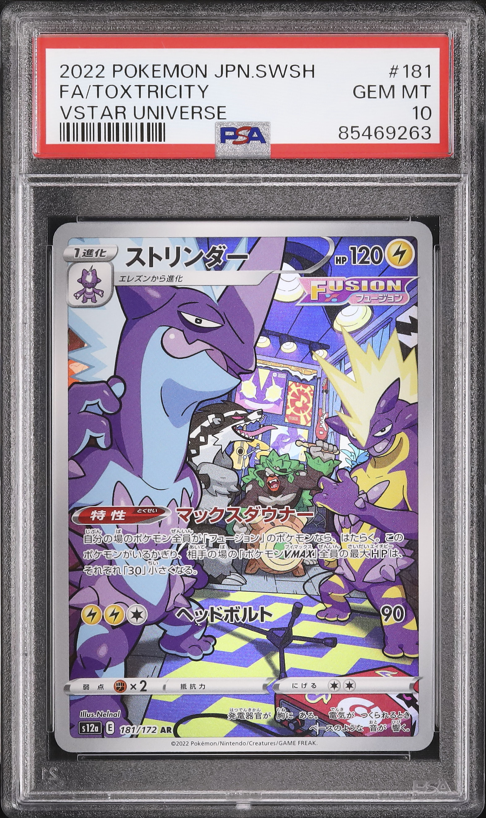 2022 Toxtricity PSA 10 FA - Cardova Japan