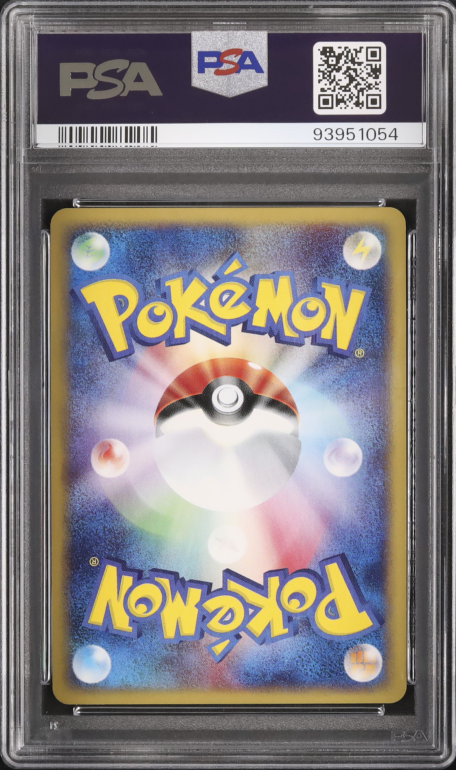 PSA10】ポケモンカードカードe シャワーズ1st edition