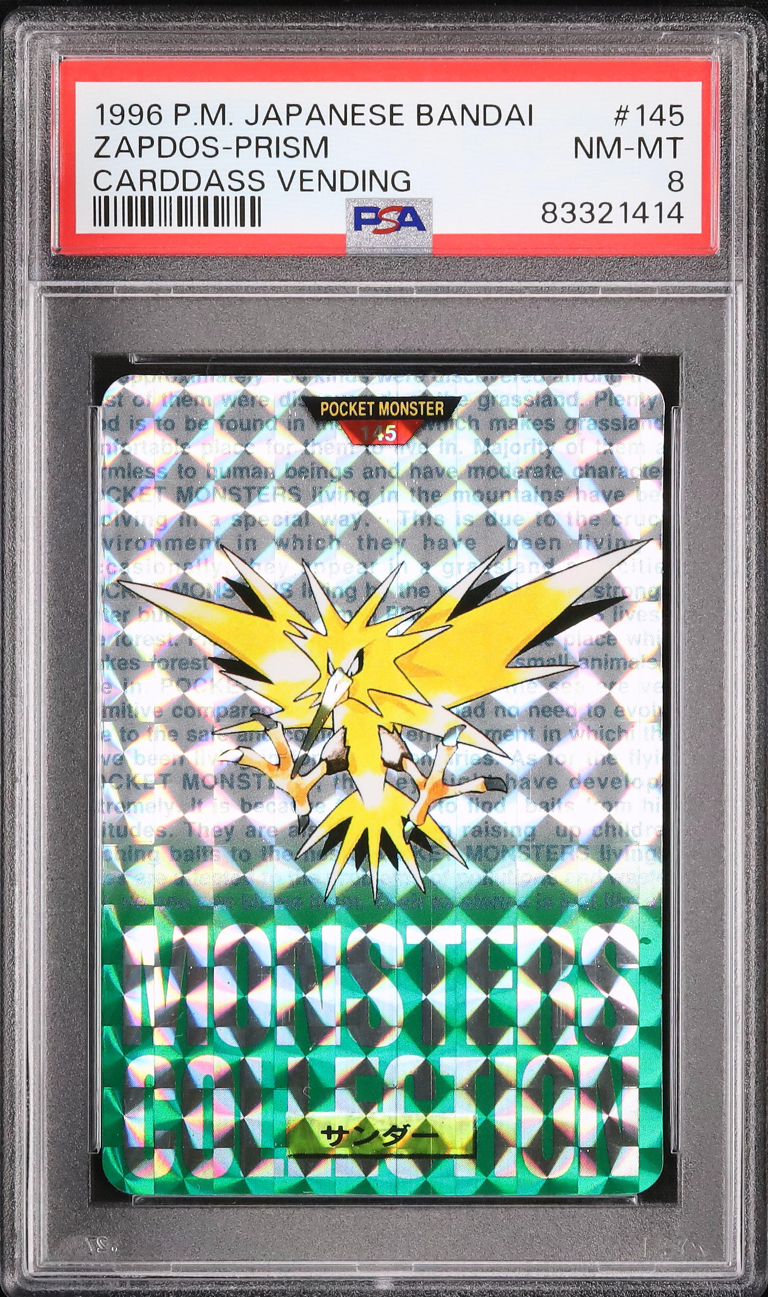 1996 Zapdos PSA 8 Prism - Cardova Japan
