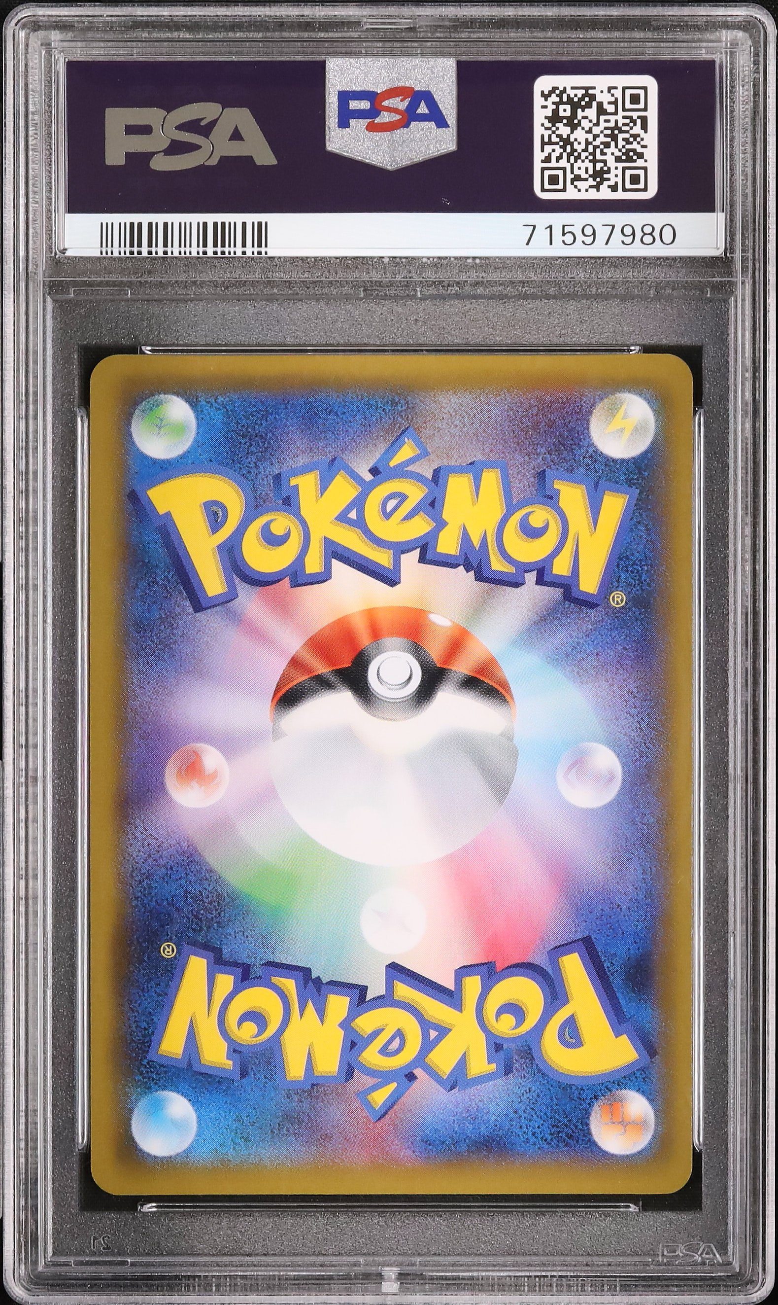2019 ソルガレオ&ルナアーラGX PSA 10 フルアート スペシャルアート