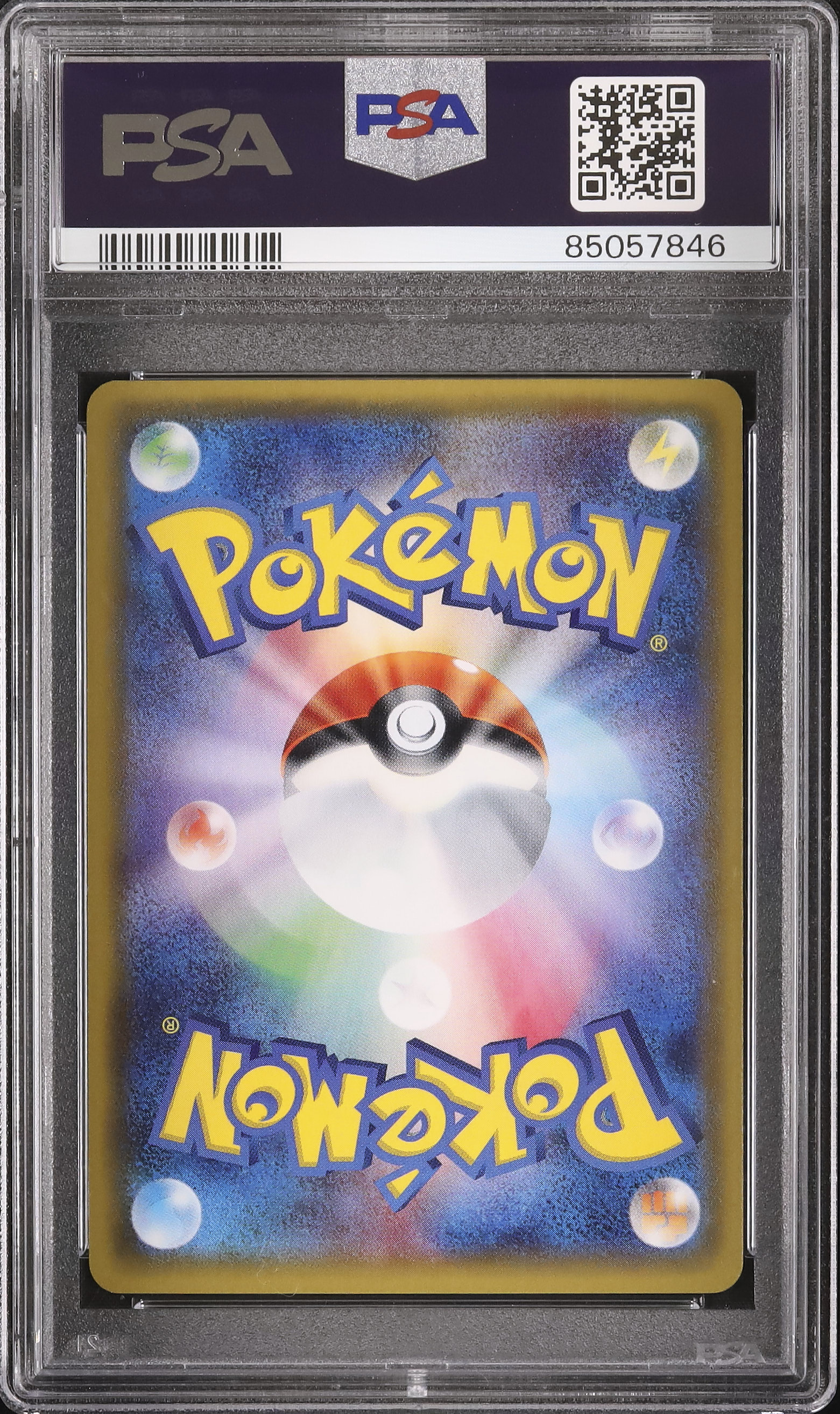 2017 ミュウツーソウルリンク PSA 9 ミラー - カルドバ