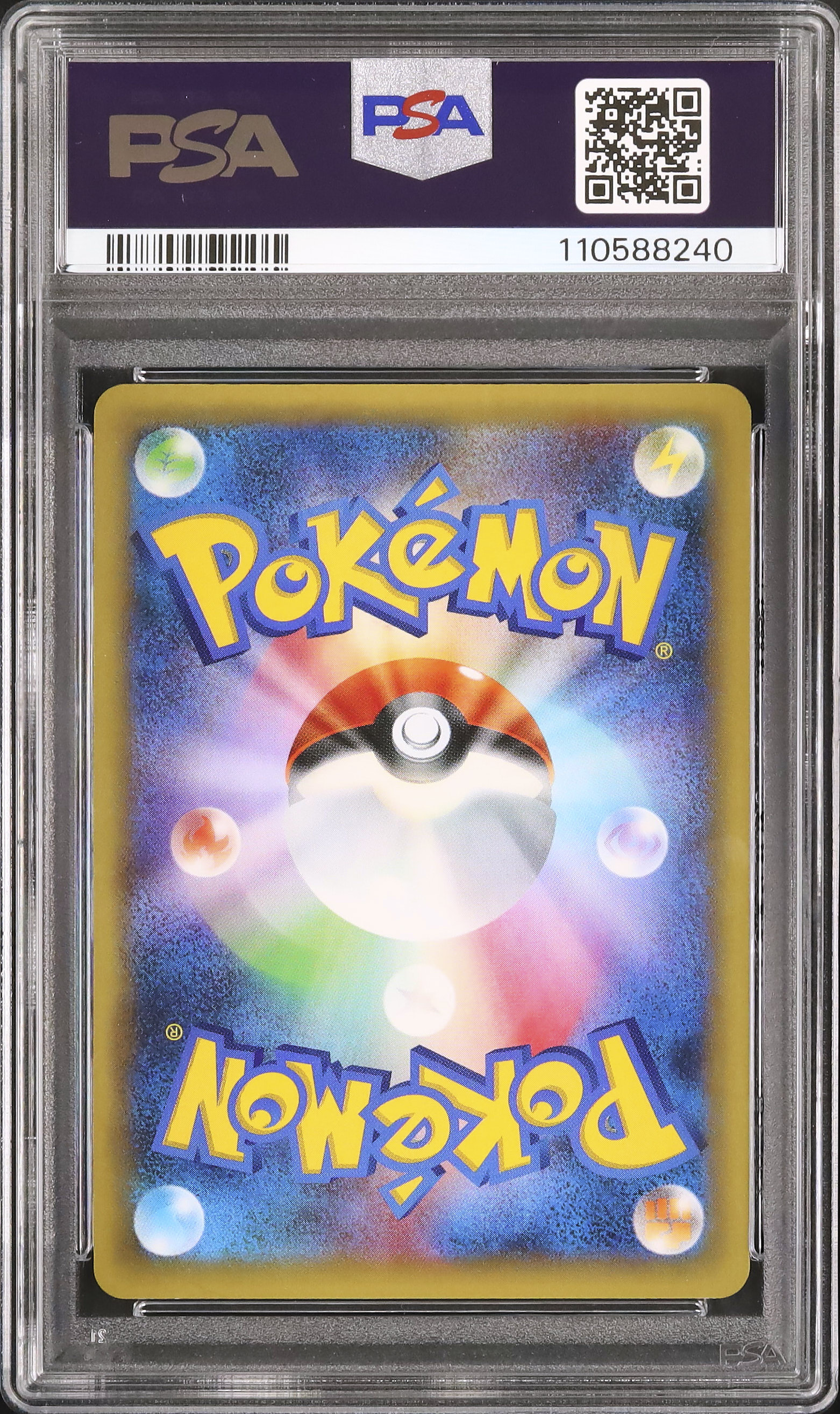 イベルタル BREAK 2016年 1st Edition PSA10 2016 Yveltal EX PSA 10 1st Edition - Cardova Japan