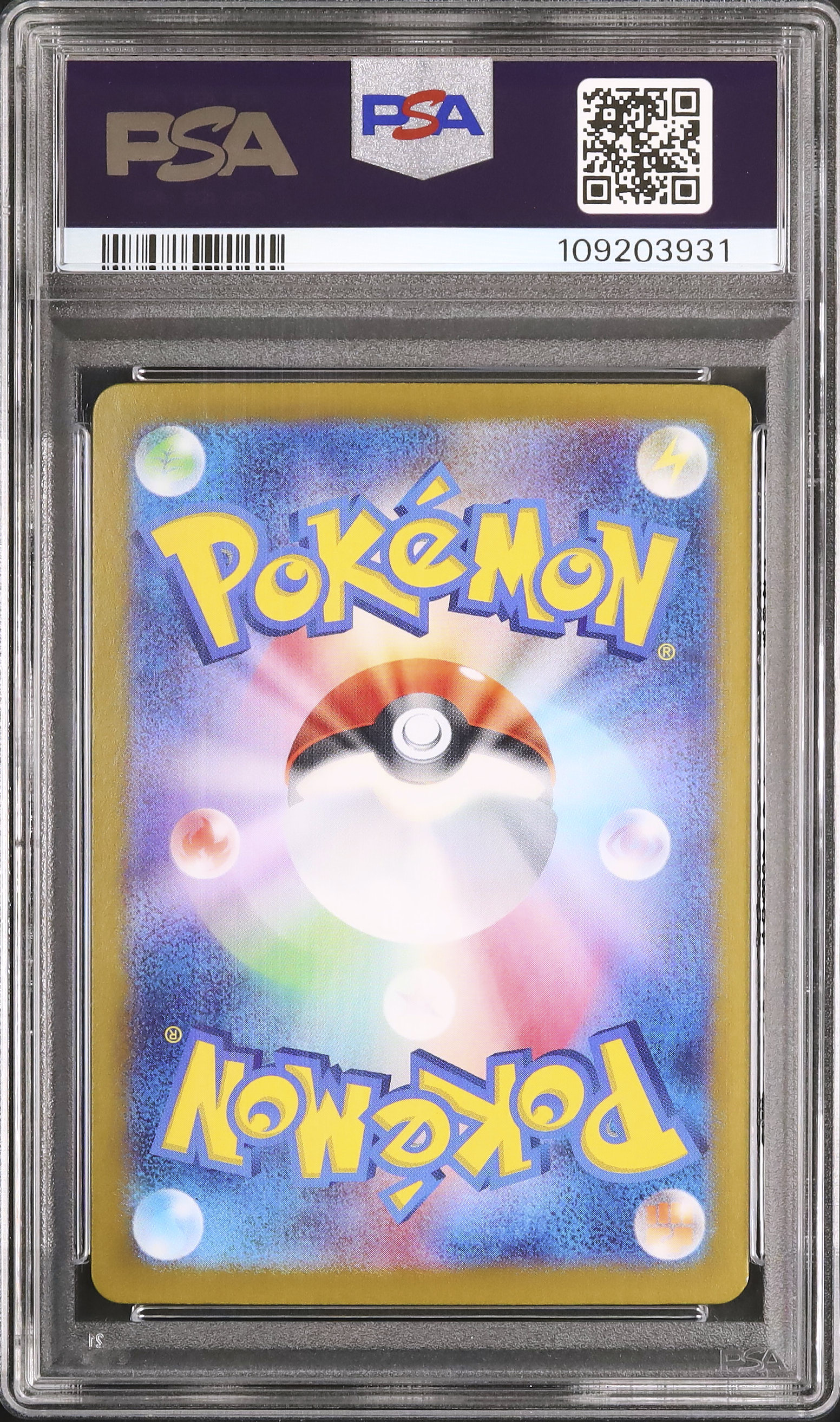 2025 ホップのザシアンex PSA 10 - カルドバ
