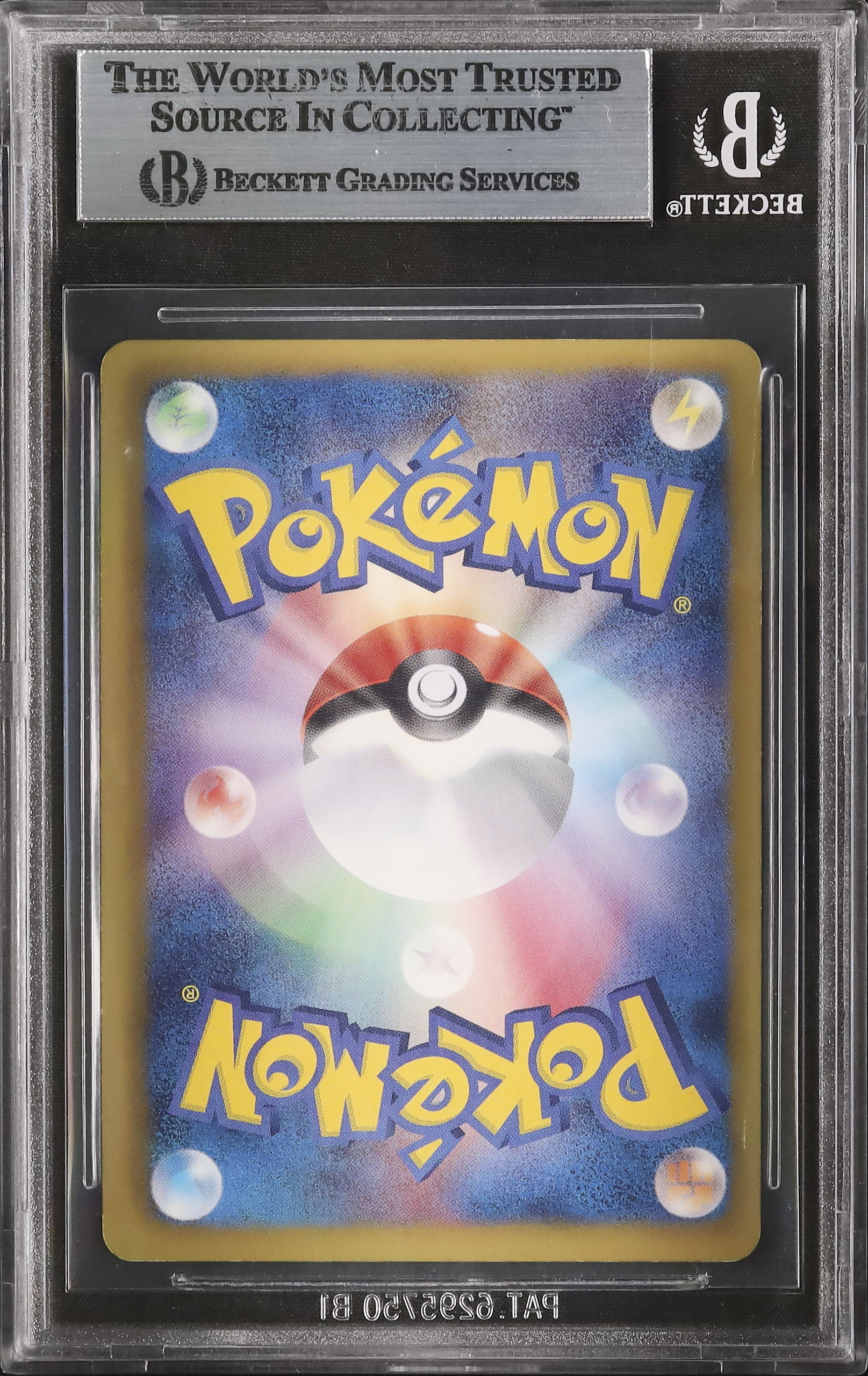 テラキオン ホロ　コロコロプロモ　2011 BW バトル激強化キャンペーン ポケモンカード 1000枚限定 コロコロプロモ コバルオン テラキオン