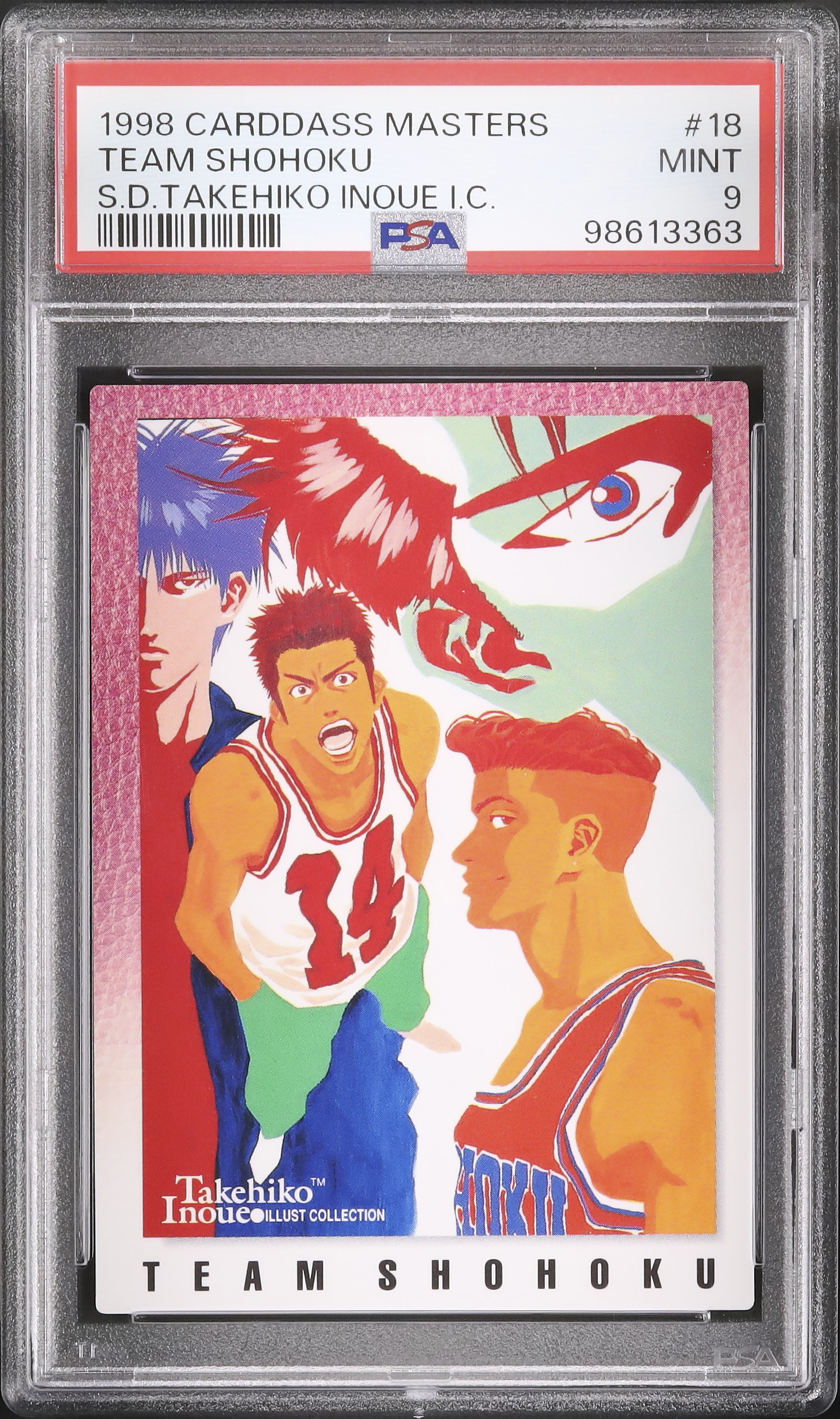 1998 湘北高校バスケ部 PSA 9 - カルドバ