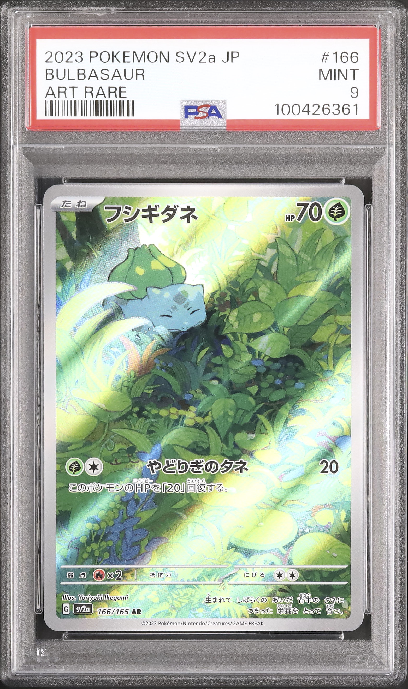 2023 Bulbasaur PSA 9 - Cardova Japan