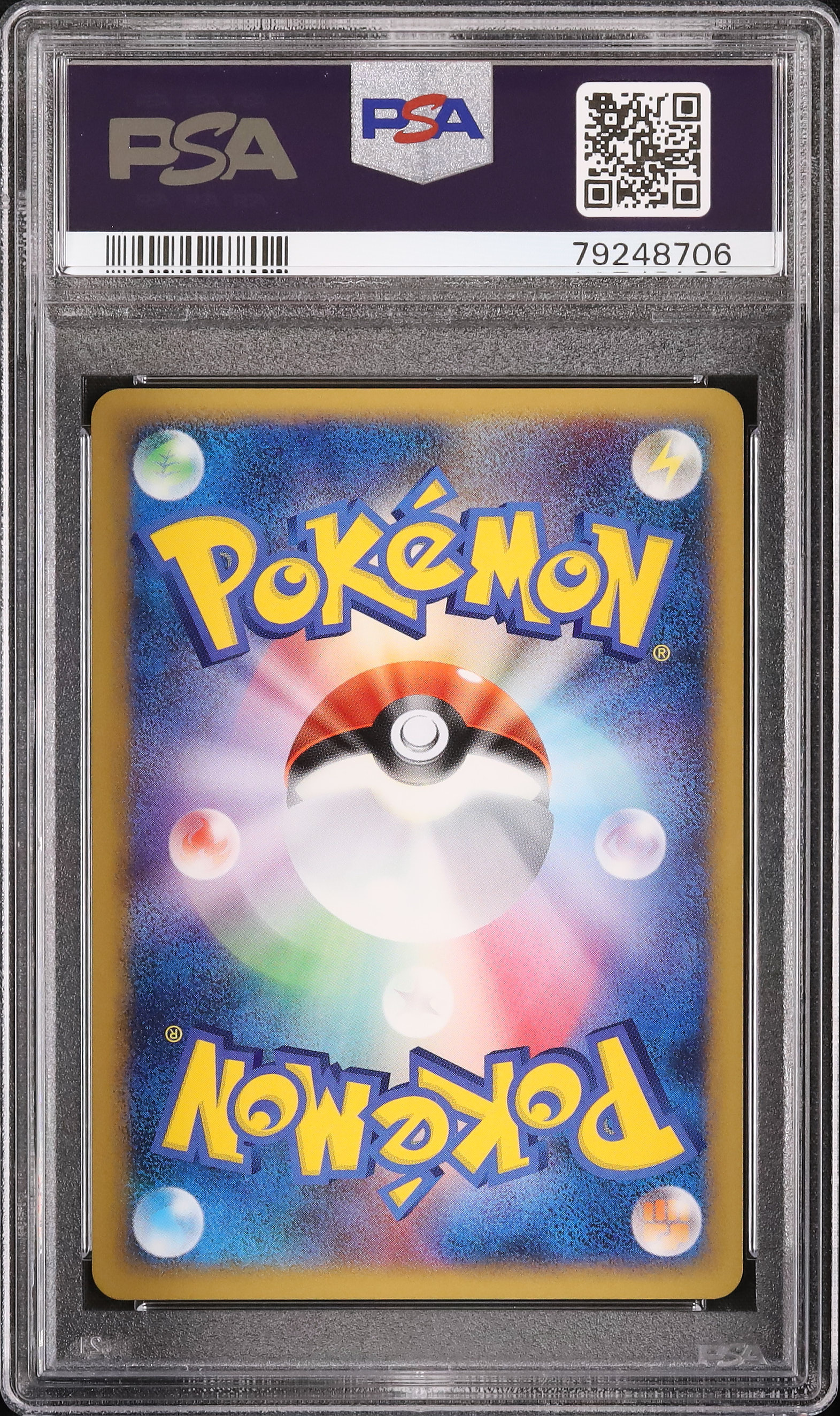 2009 アンノーン PSA 10 1st エディション - カルドバ