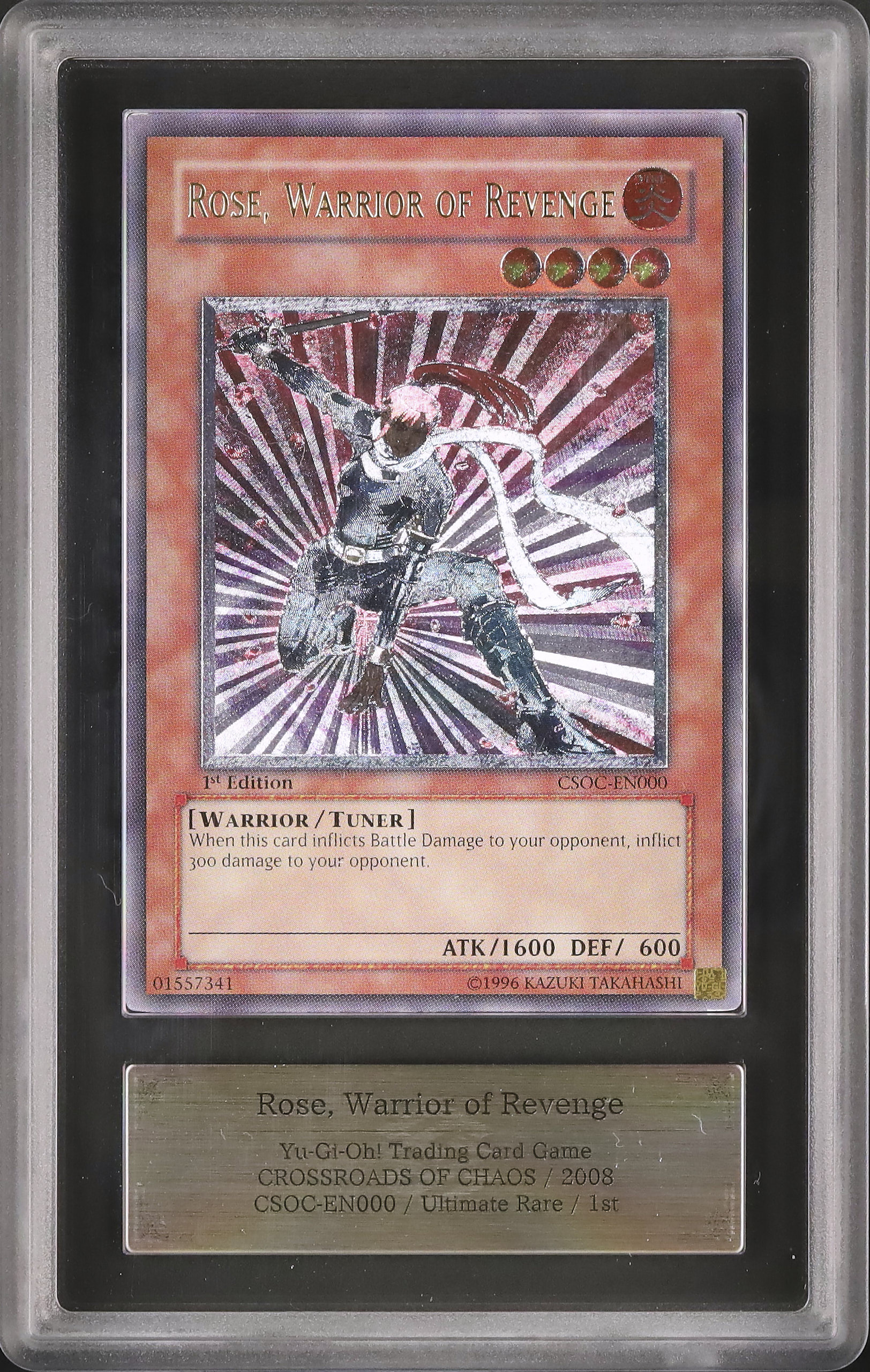 ARS鑑定】オークションで落札されたレリーフ（アルティメットレア