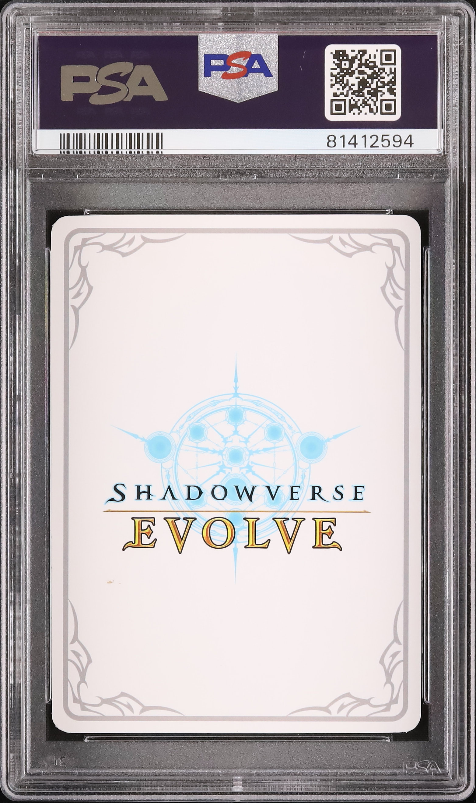 2022 La+ Darknesss PSA 9 Promo - Cardova Japan