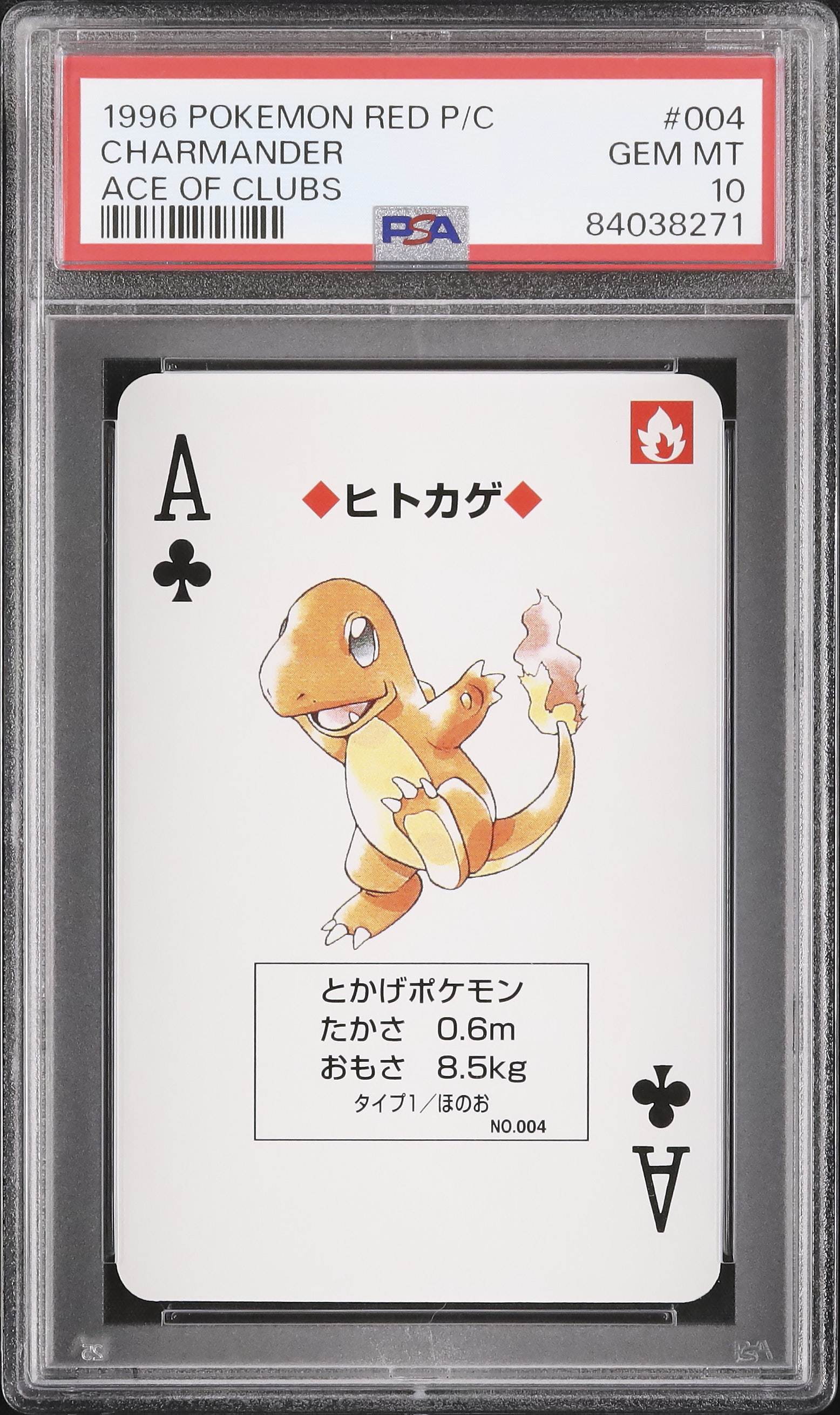 1996 Charmander PSA 10 Ace of Clubs - Cardova Japan