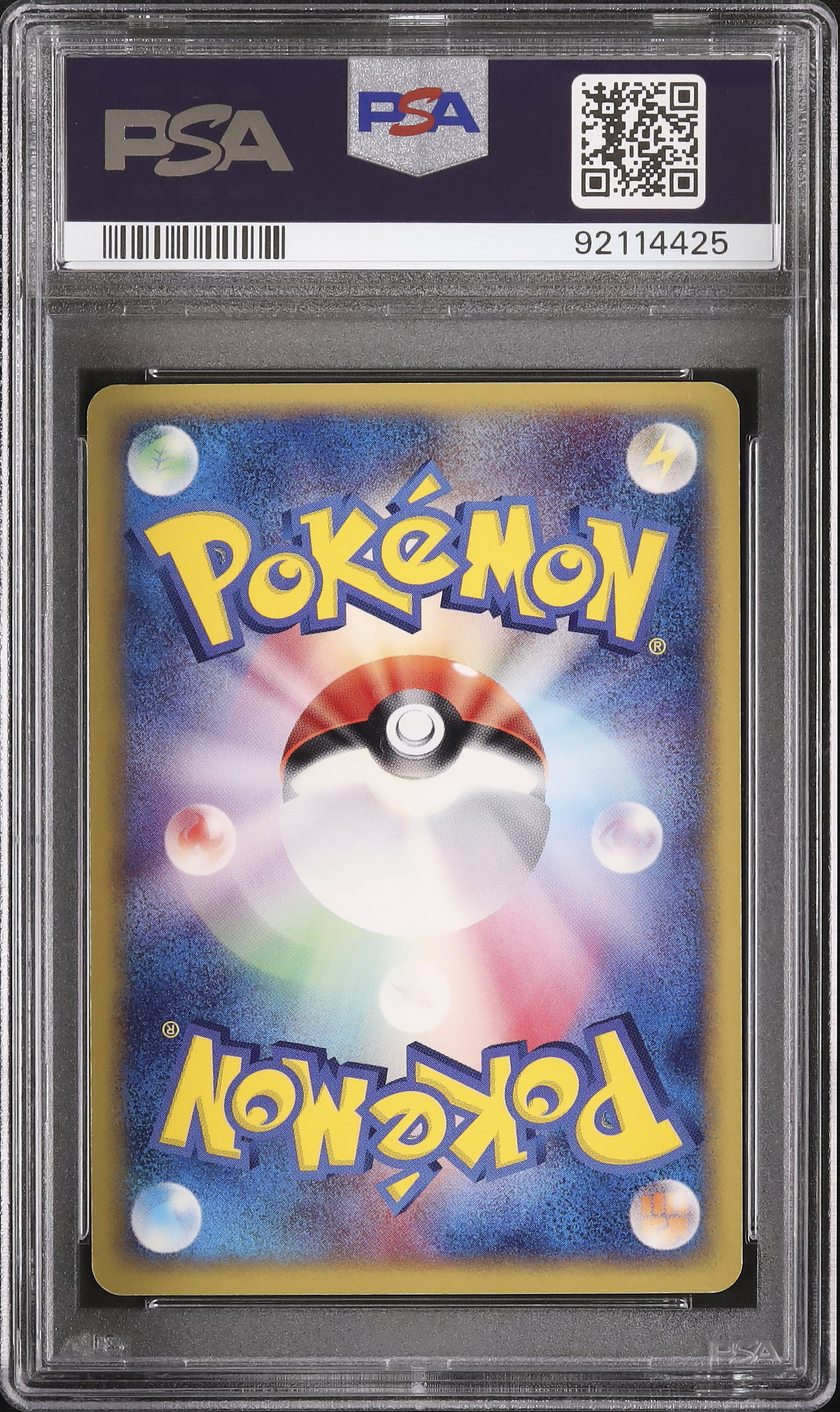 ライチュウex psa8 raichu ex 2003 Raichu EX Pokemon 2003 Holo EX Sandstorm Japanese 023/053 NM