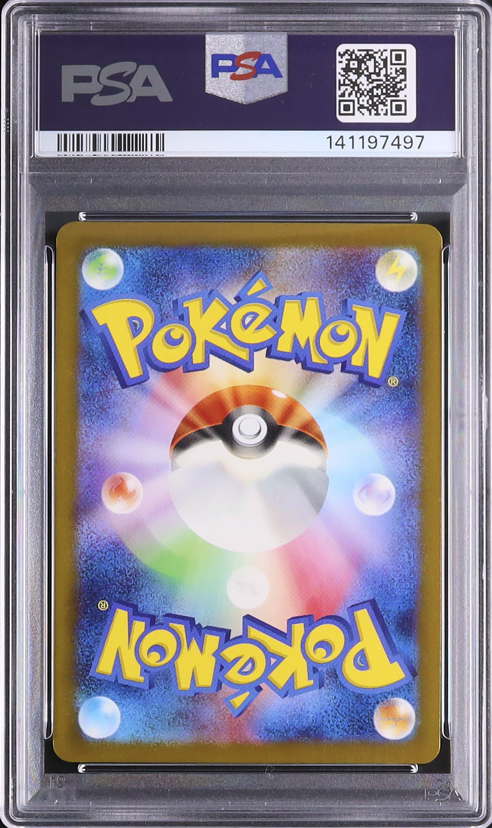2025 コダック PSA 10 ミラー - カルドバ