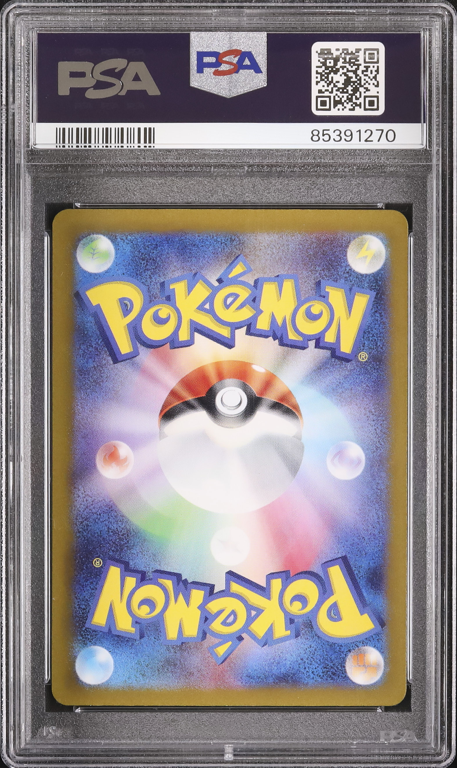 2022 Magnezone PSA 10 FA - Cardova Japan