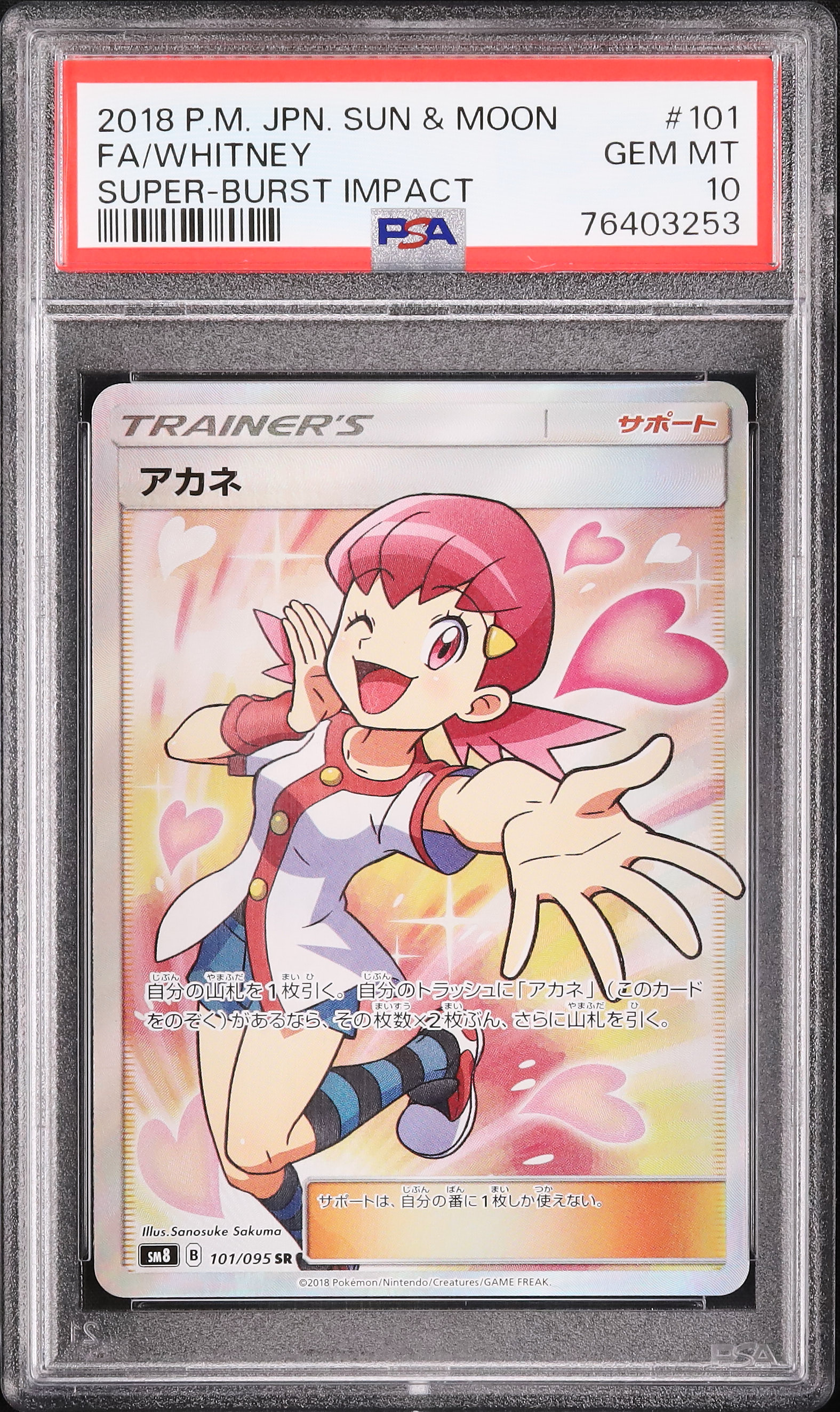 2018 Whitney PSA 10 FA - Cardova Japan