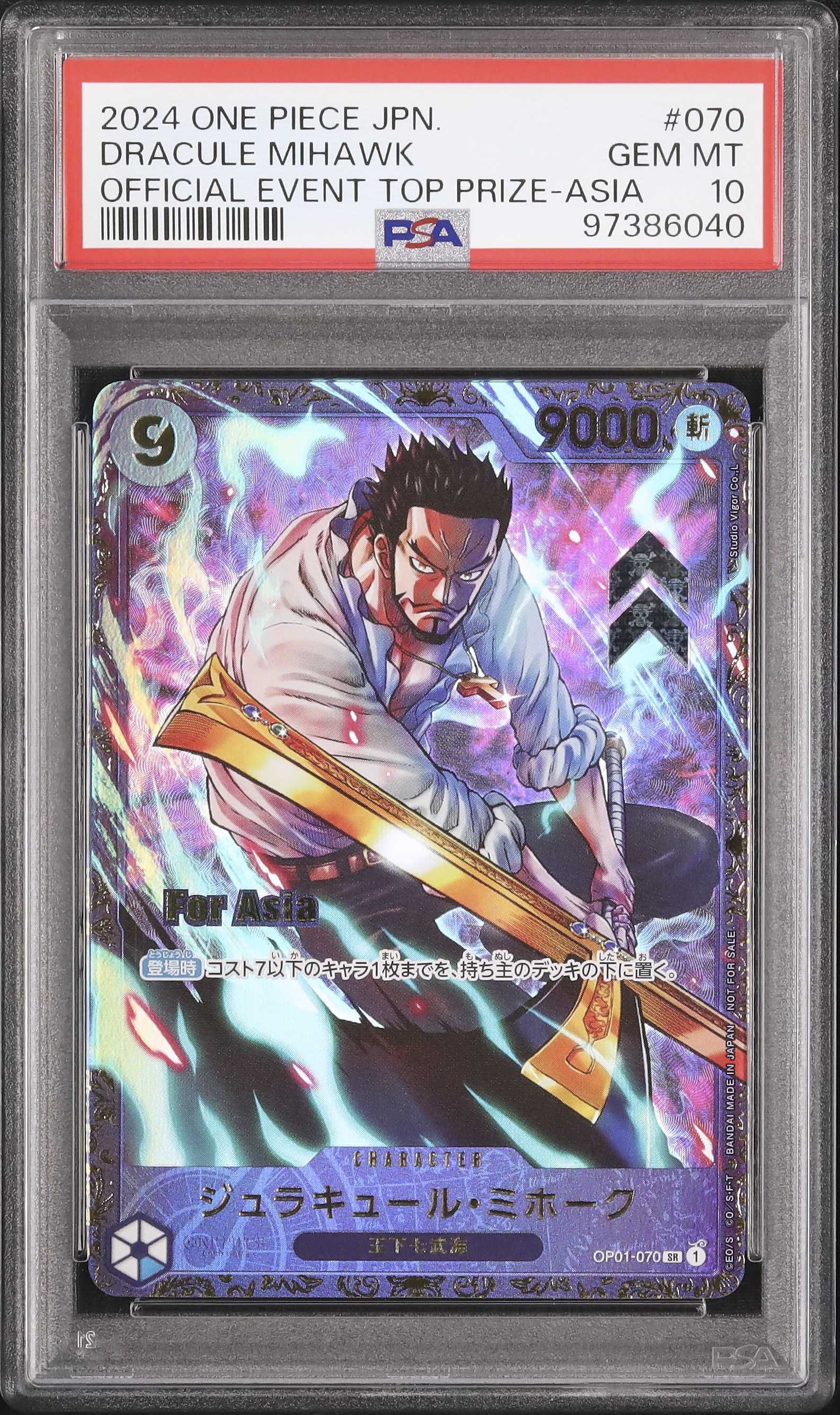 2024 Dracule Mihawk PSA 10 Alternate Art - Cardova Japan