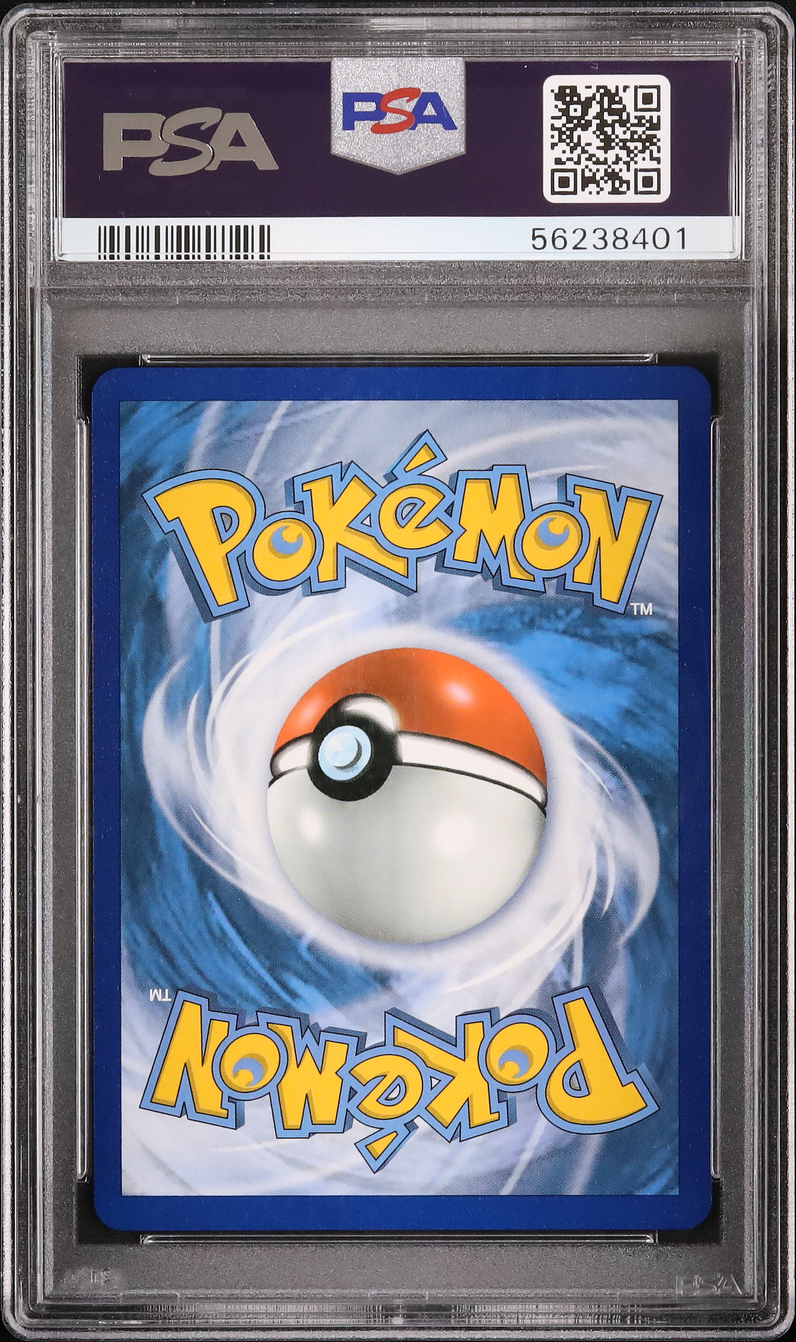 ポケモン - 【送料無料】ラプラス Laprasマスターボール　PSA鑑定10 合計３枚　連番 ポケモン - 【送料無料】ラプラス Laprasマスターボール PSA鑑定